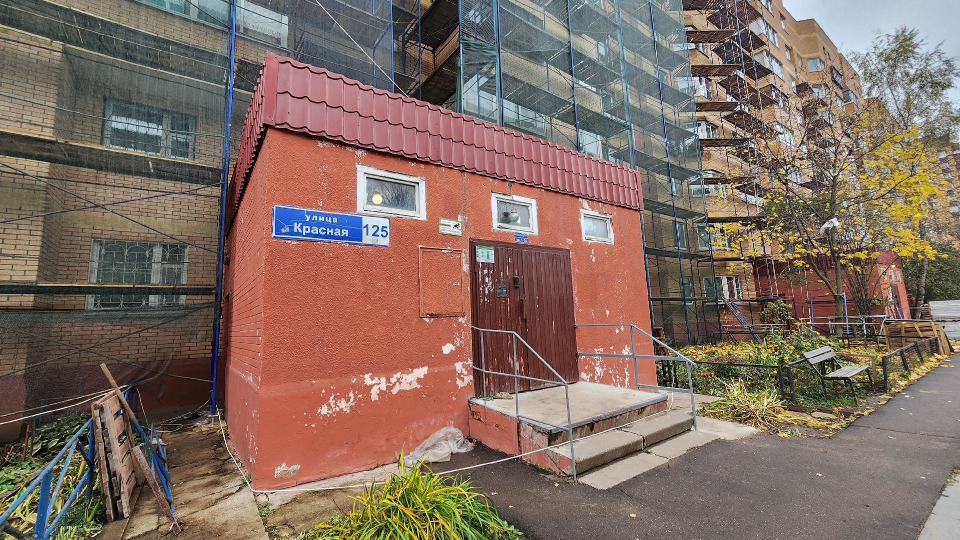 Солнечногорск, ЖКХ, Красная улица, утепление фасада,