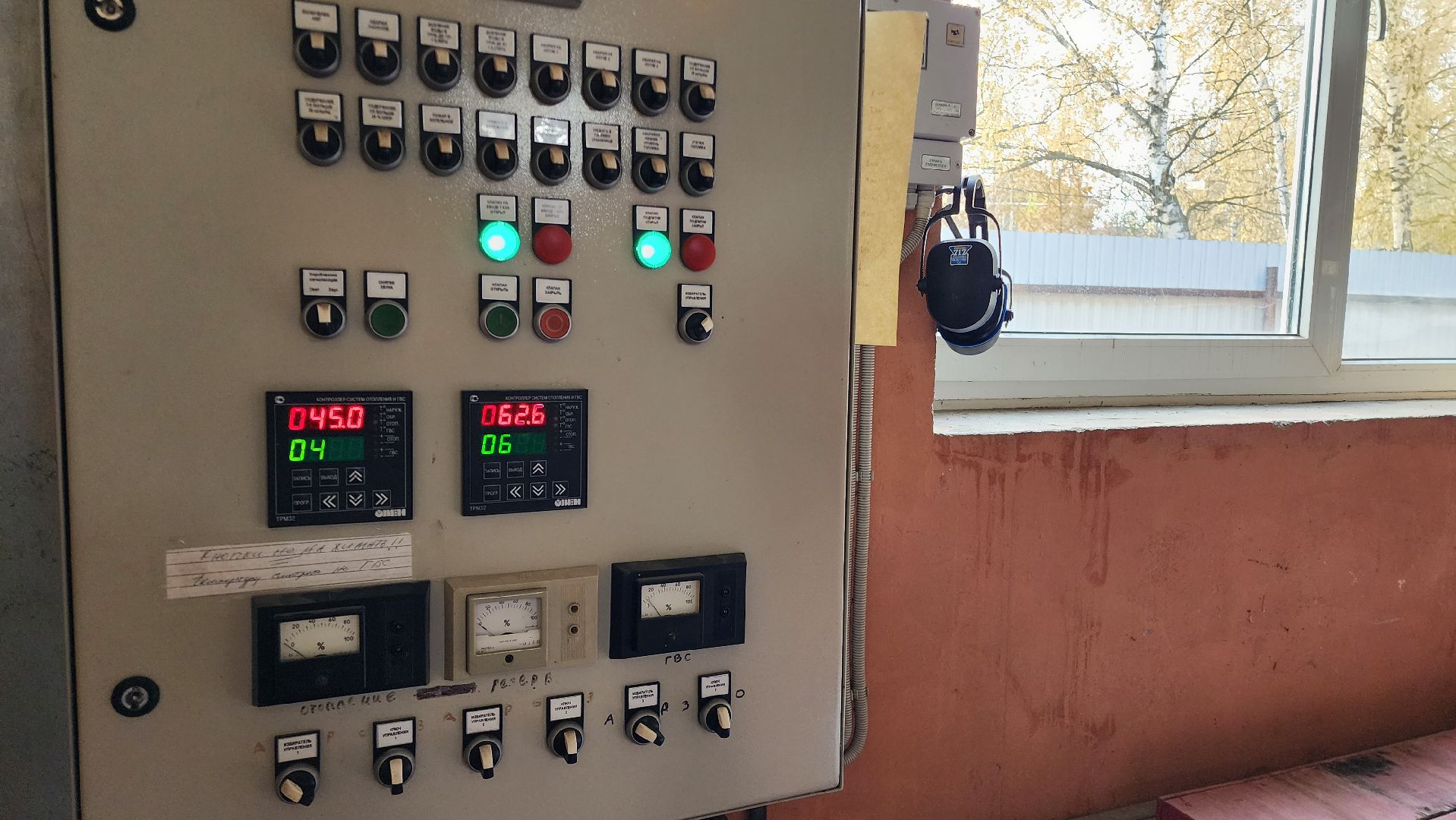 Бронницы, Отопление, отопительный сезон 2024-2025, Котельная 3 в Бронницах, Микрорайон Марьинский,