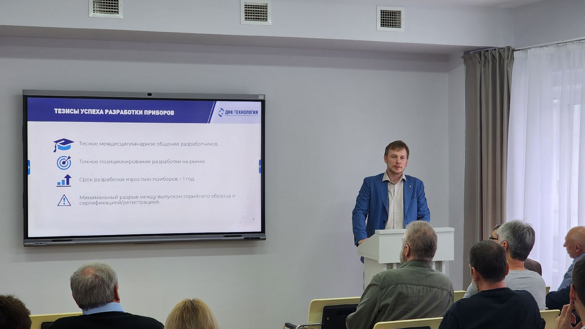 протвино, экономика, научно-практическая конференция, днк-технология, г о серпухов,