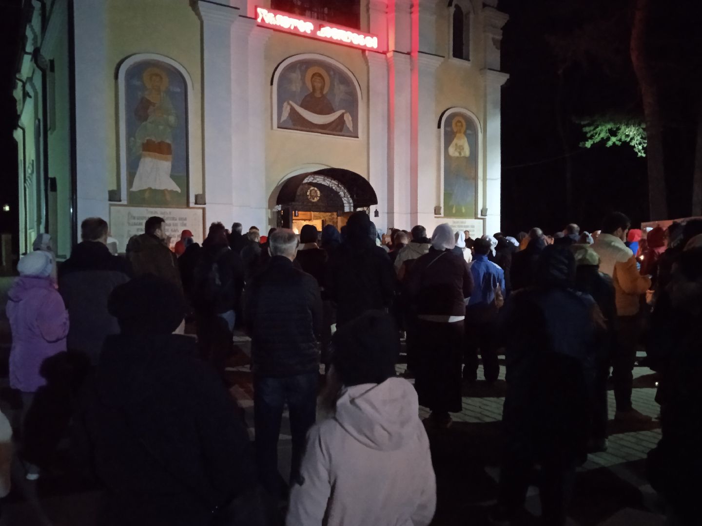 Пасха, Космо-Дамианский, храм, праздник, просфора, Жуковский