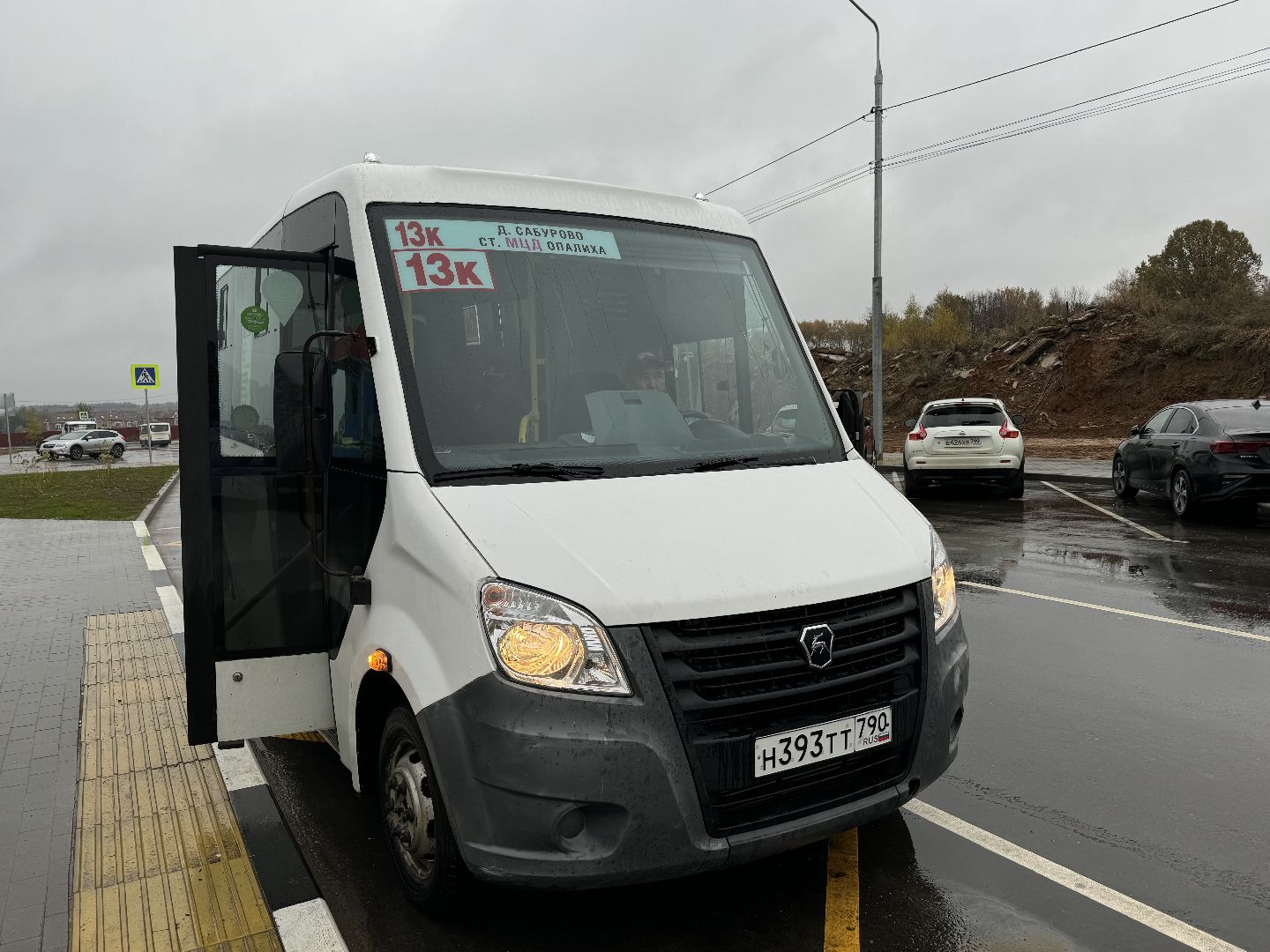 красногорск, транспорт,