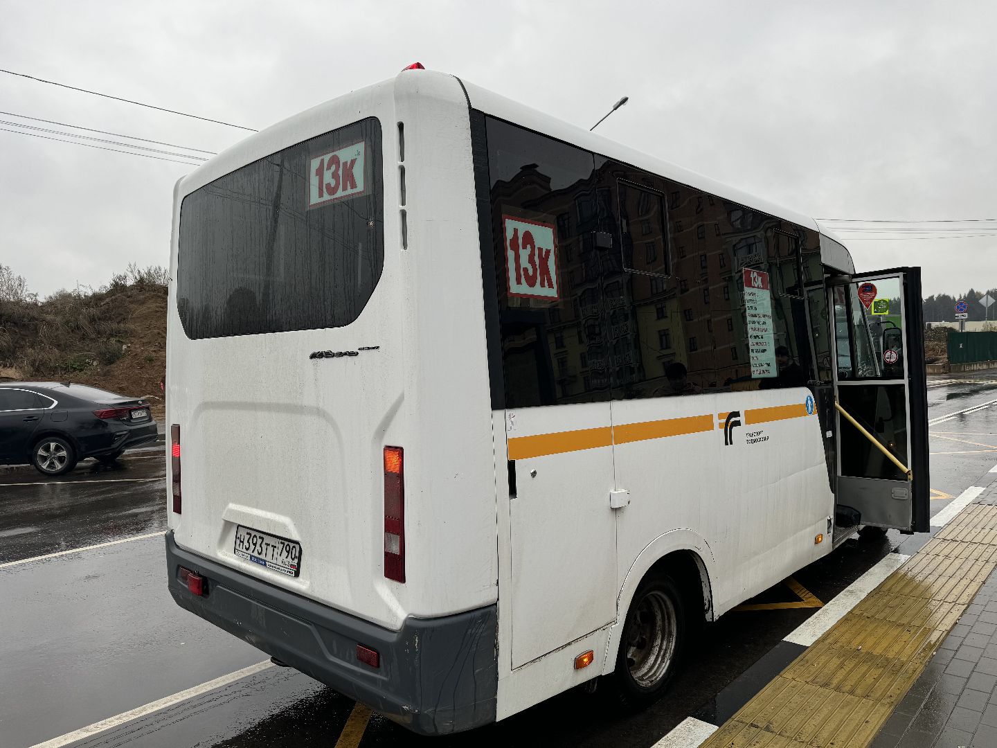 красногорск, транспорт,