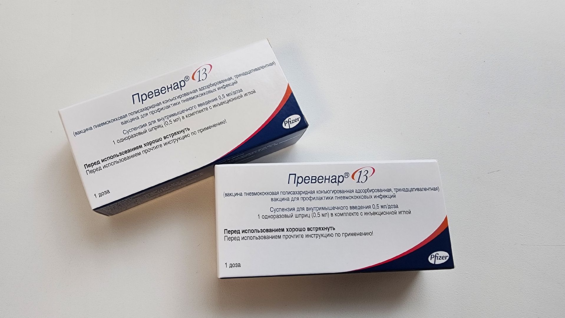 Солнечногорск, медицина, профилактика, пневмония,