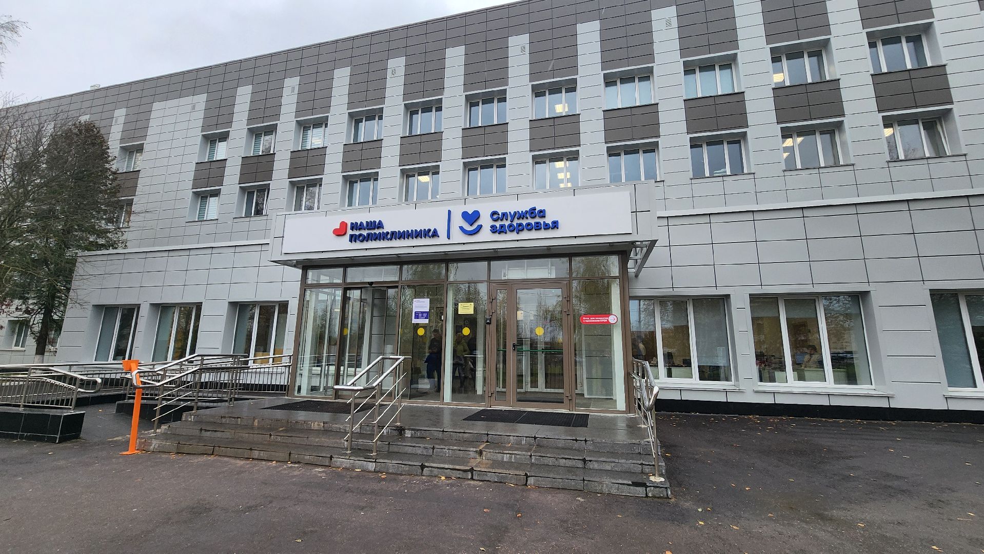 Солнечногорск, медицина, профилактика, пневмония,