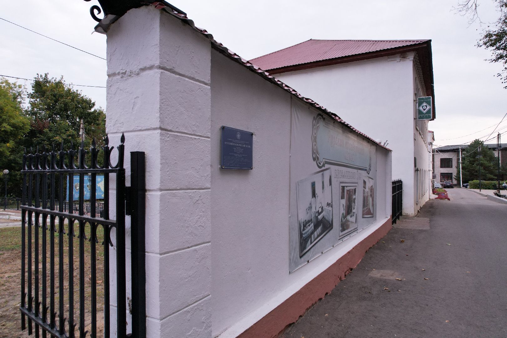 видео с коптера, руза, музей, культура,