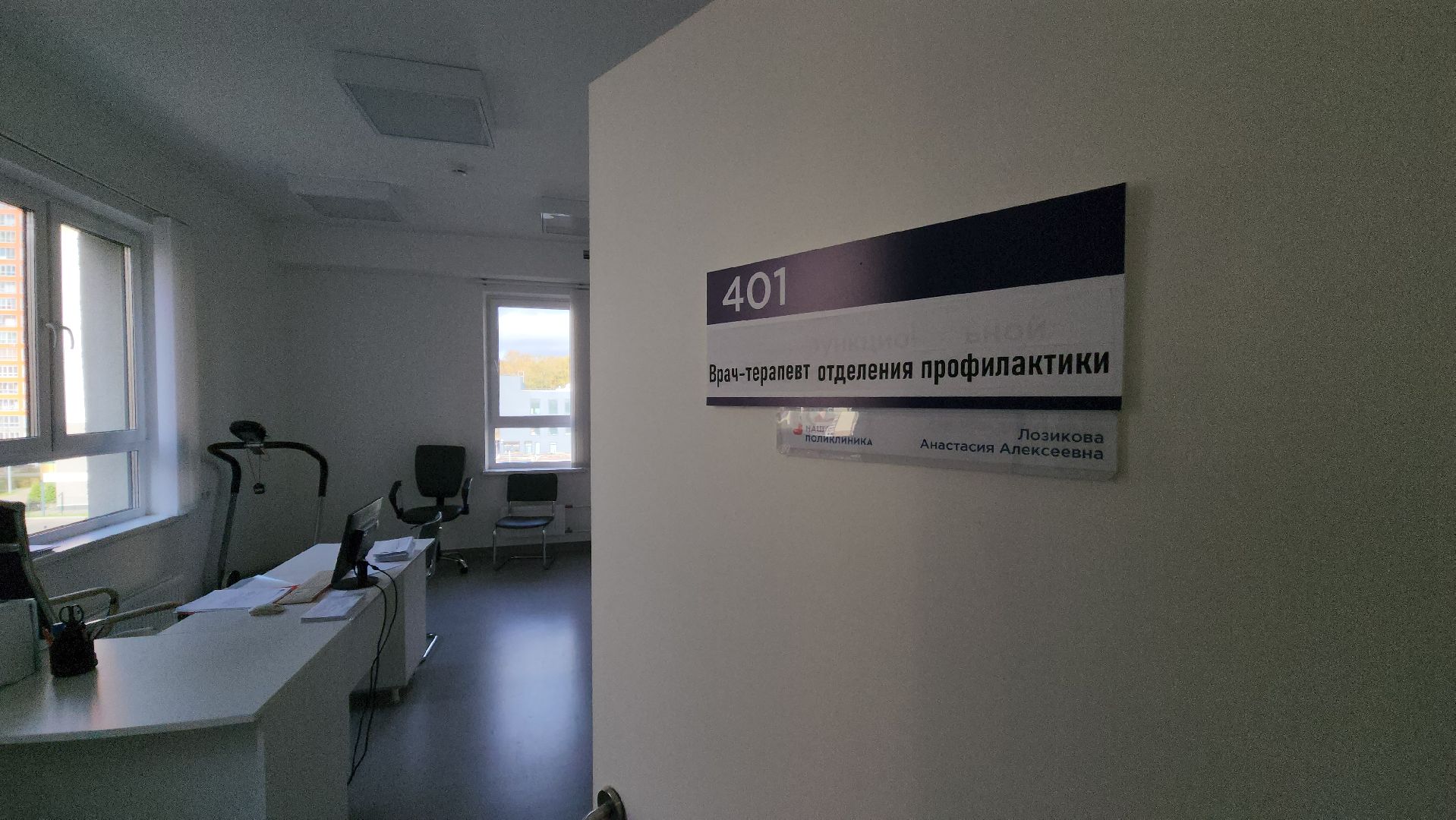 красногорск, путилково, диспансеризация,