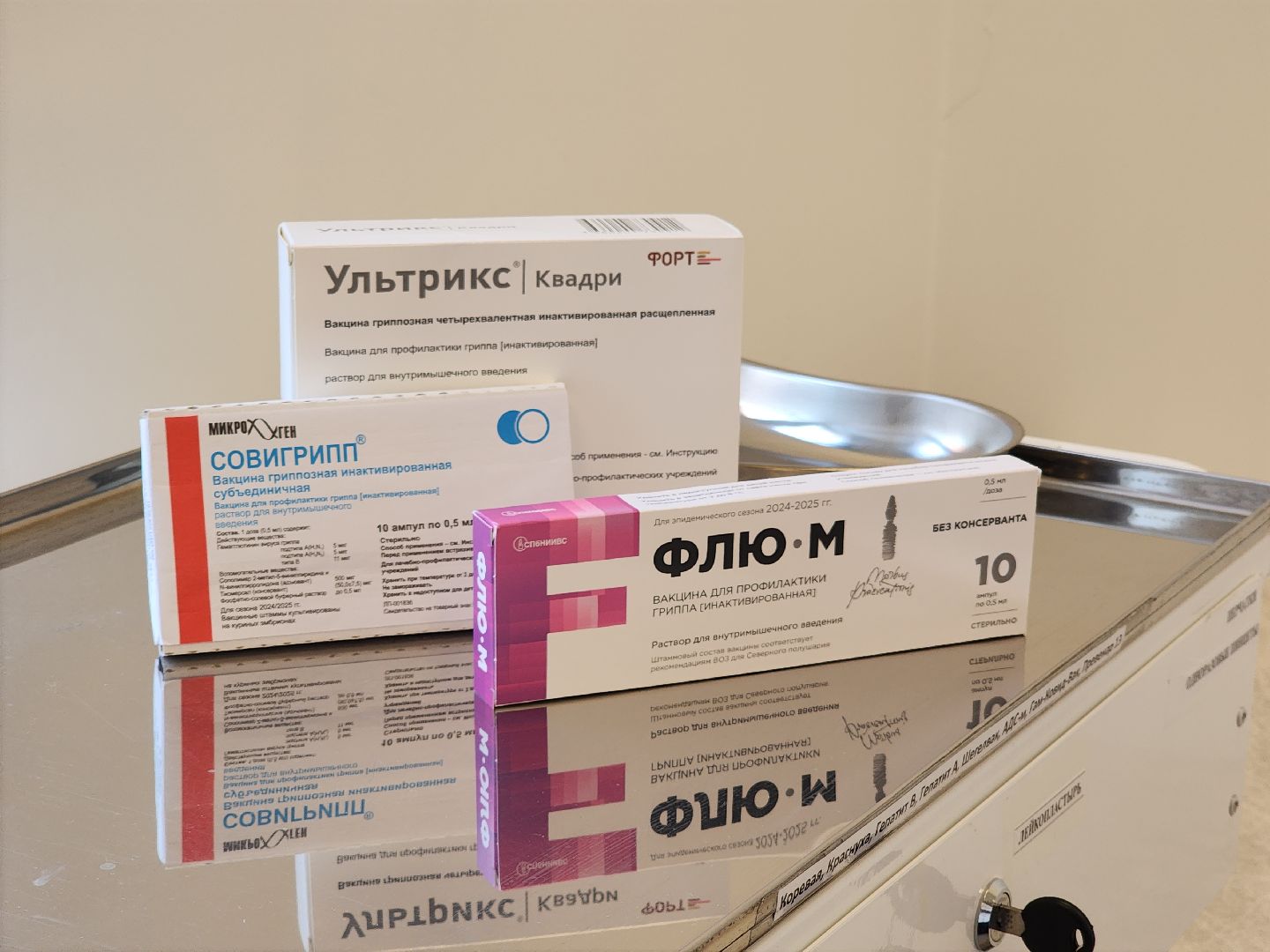 красногорск, путилково, диспансеризация,