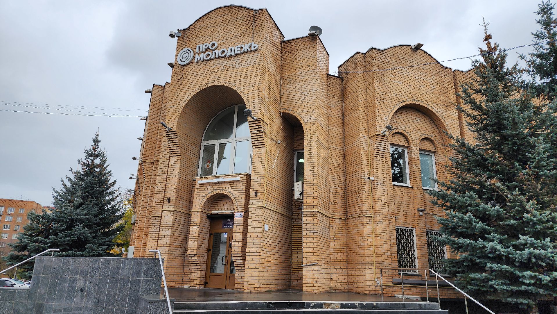 экологическая акция, Бумбатл, сбор макулатуры, Ногинск, Богородский городской округ,