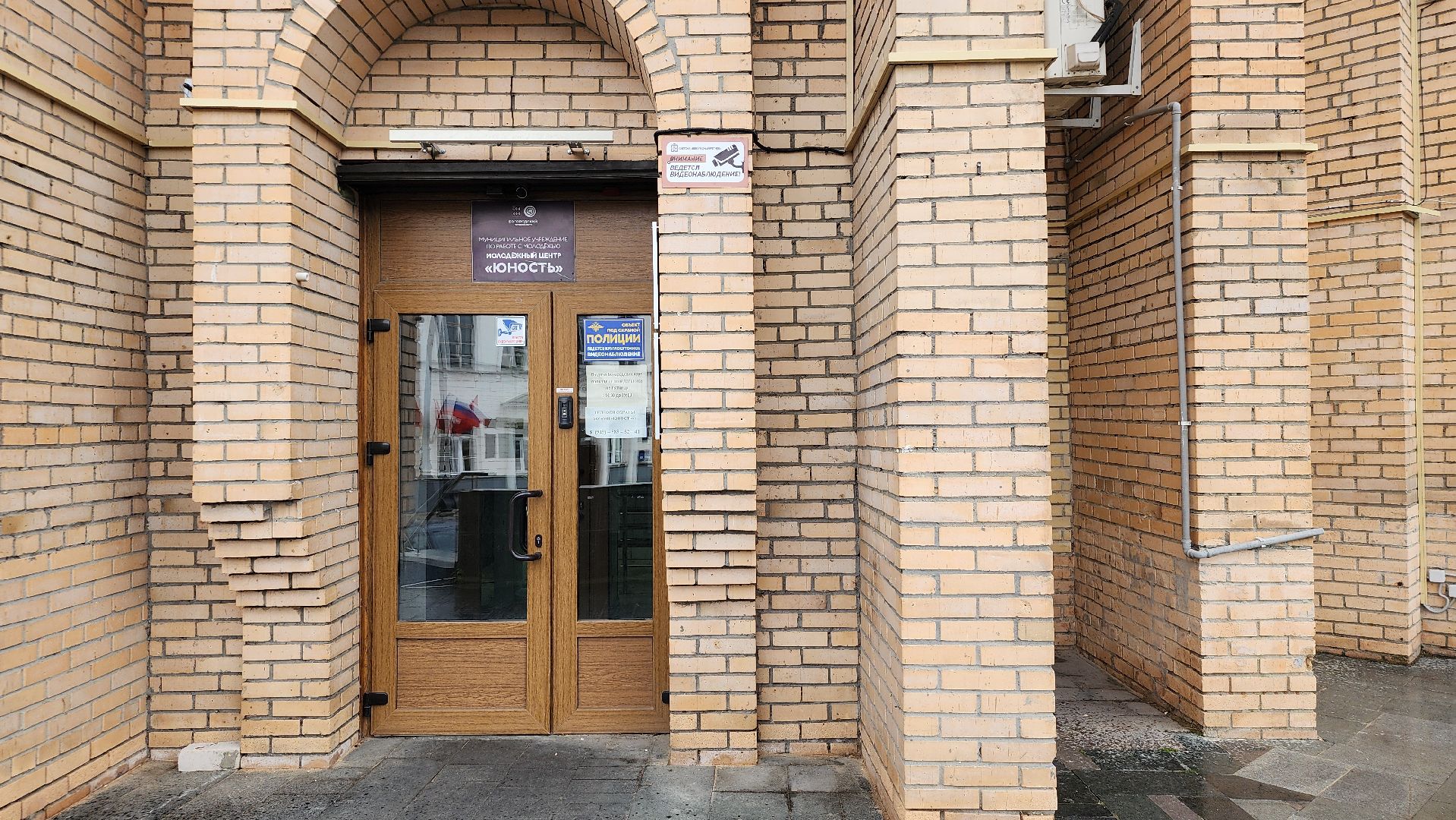 экологическая акция, Бумбатл, сбор макулатуры, Ногинск, Богородский городской округ,