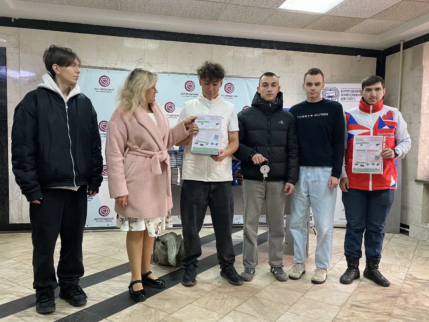 экологическая акция, Бумбатл, сбор макулатуры, Ногинск, Богородский городской округ,