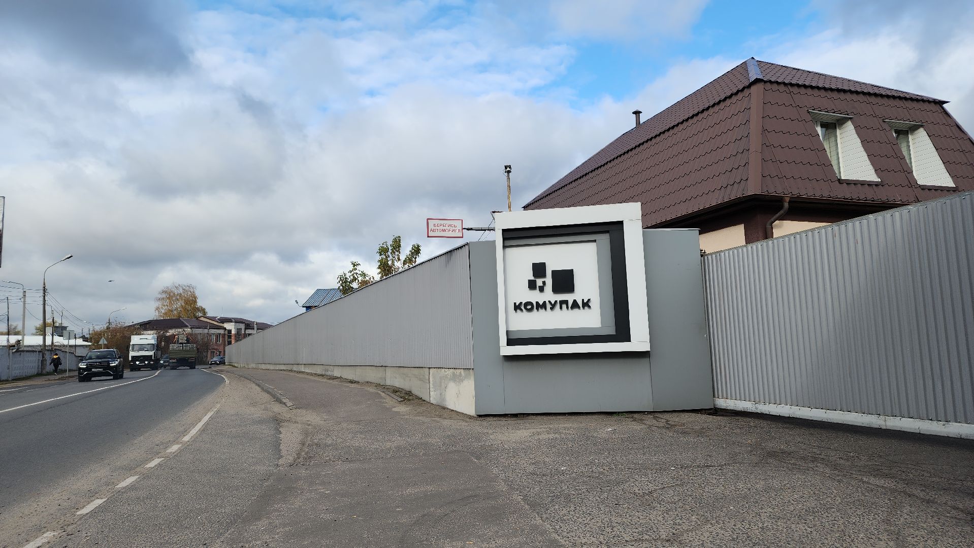 выездная администрация, выездная администрация на предприятии, Лосино-Петровский,