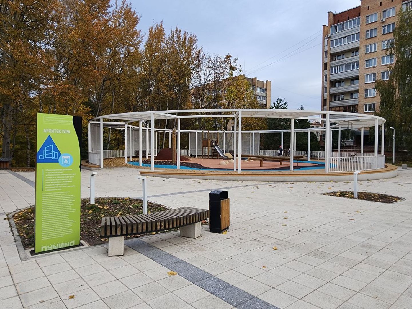 Пущино, серпухов, благоустройство,