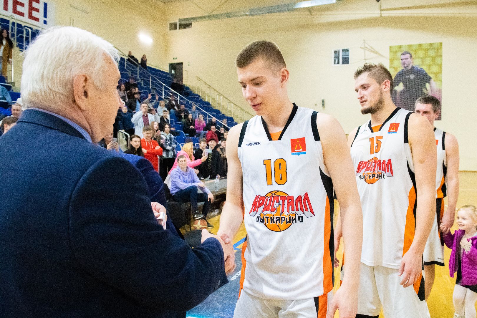 лыткарино, баскетбол, финал