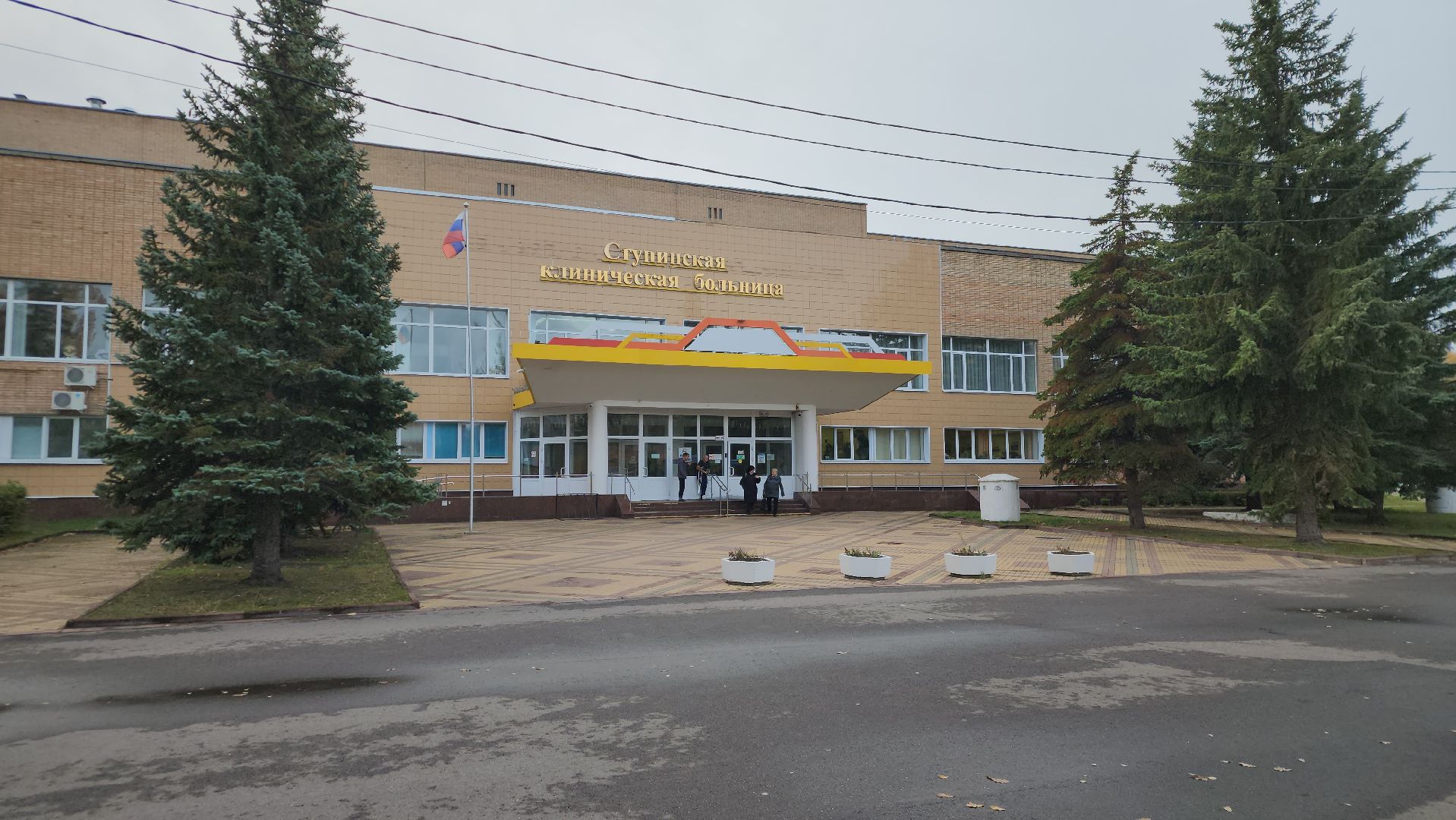 ступино, медицина подмосковья,наставничество медиков,