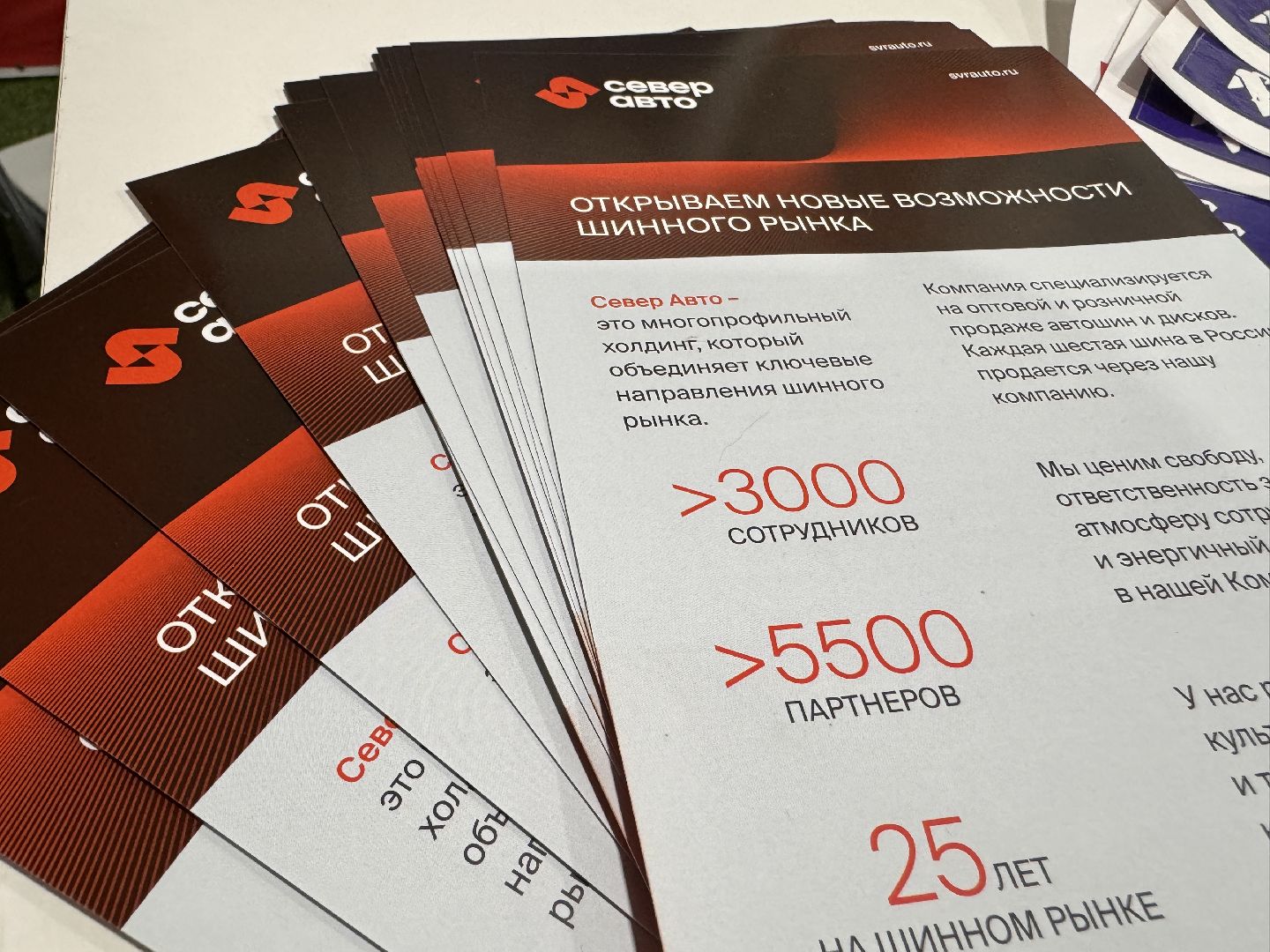 Одинцово, Фестиваль рабочих профессий, Техцентр Волин,