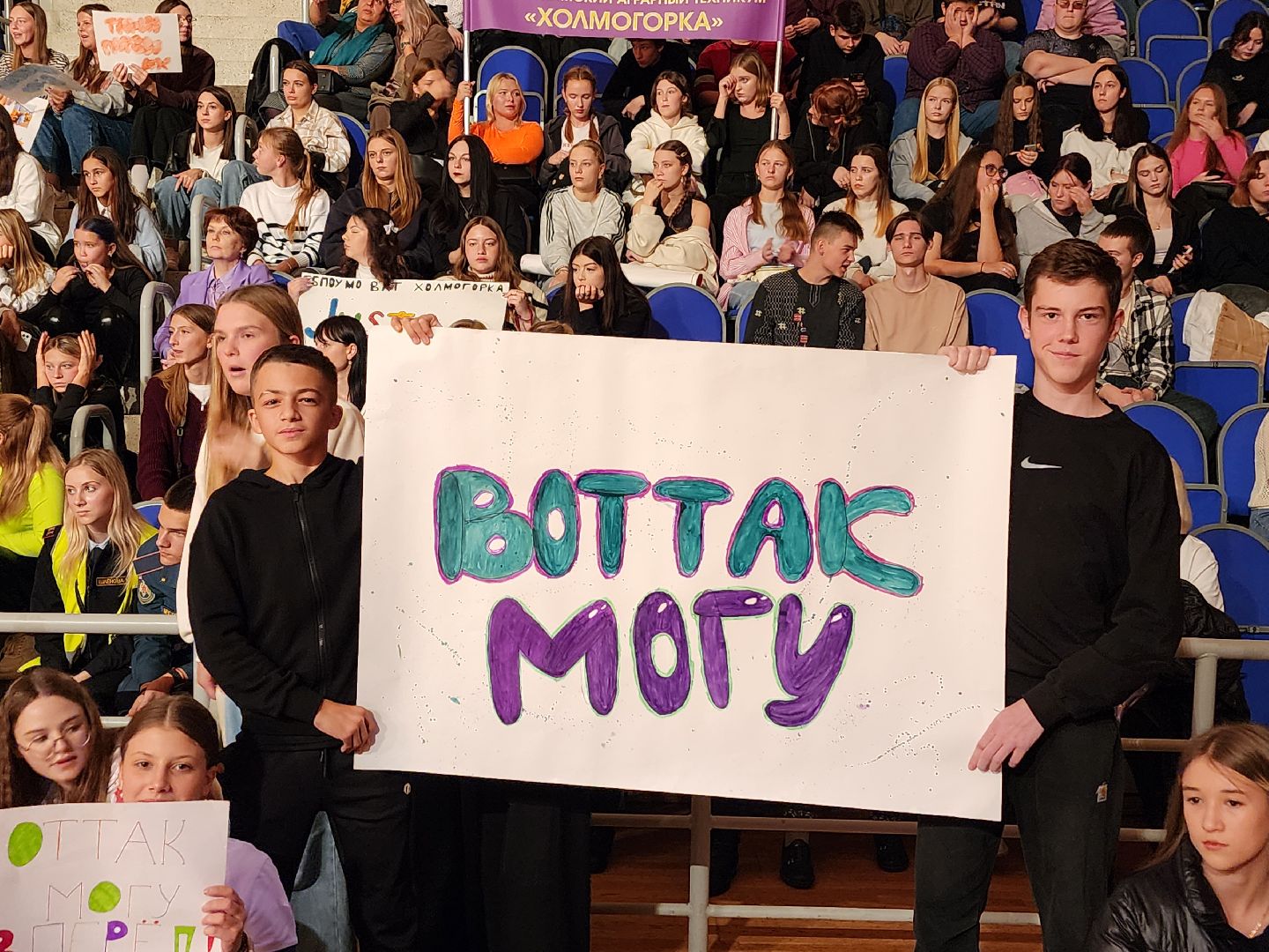 волоколамск, спорт, танцевальный конкурс, Лама,