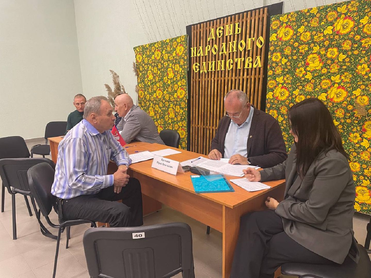 Талдом, Запрудня, Выездная администрация,