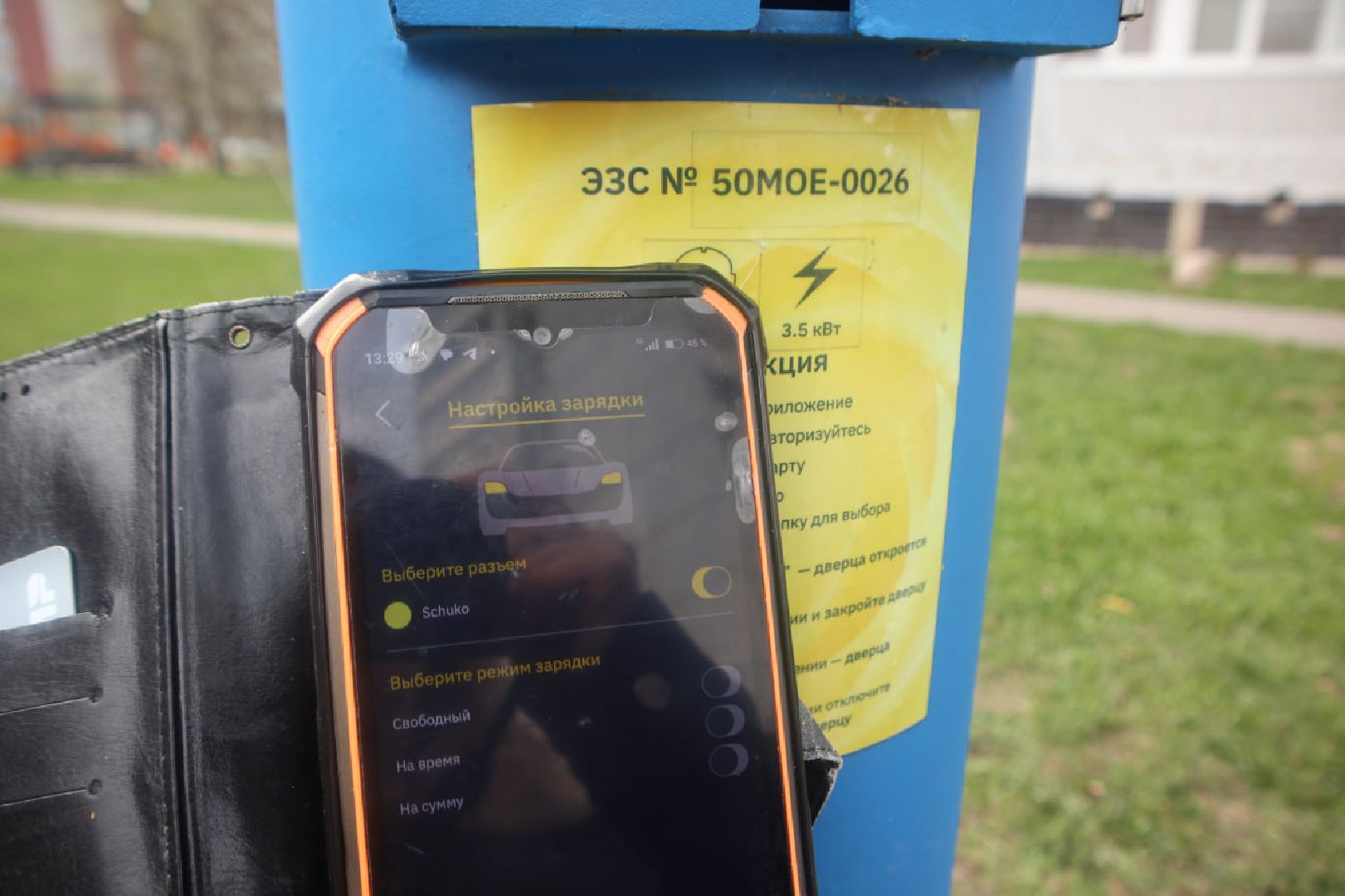 Пущино, транспорт, экология, Мособлэнерго