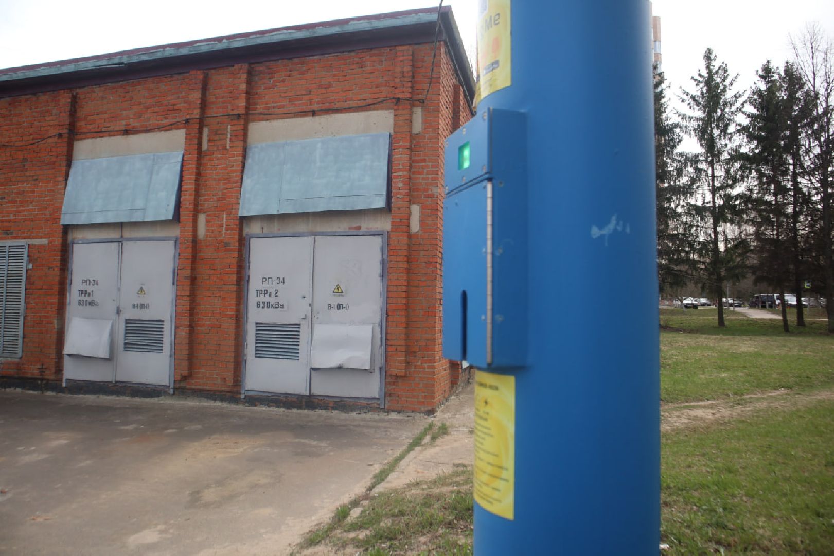 Пущино, транспорт, экология, Мособлэнерго