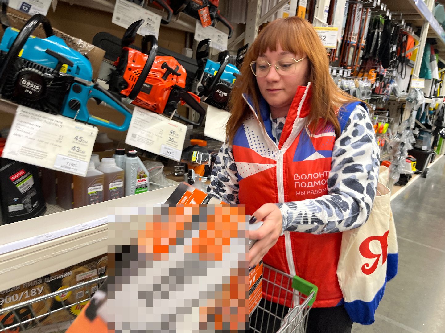 волонтеры подмосковья, благотворительная акция, гумпомощь, помощь СВОим, молодежный центр наро-фоминск,