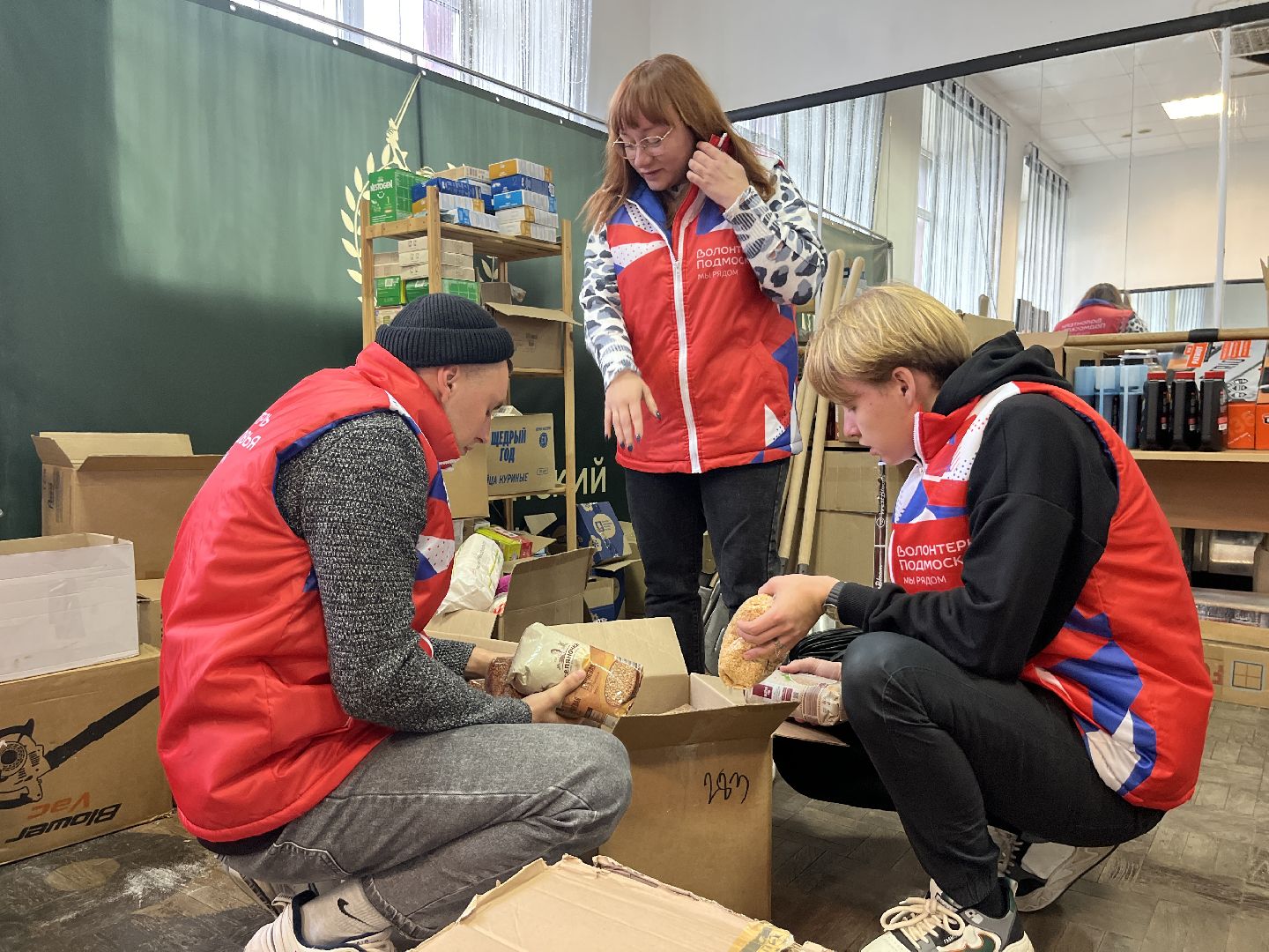 волонтеры подмосковья, благотворительная акция, гумпомощь, помощь СВОим, молодежный центр наро-фоминск,