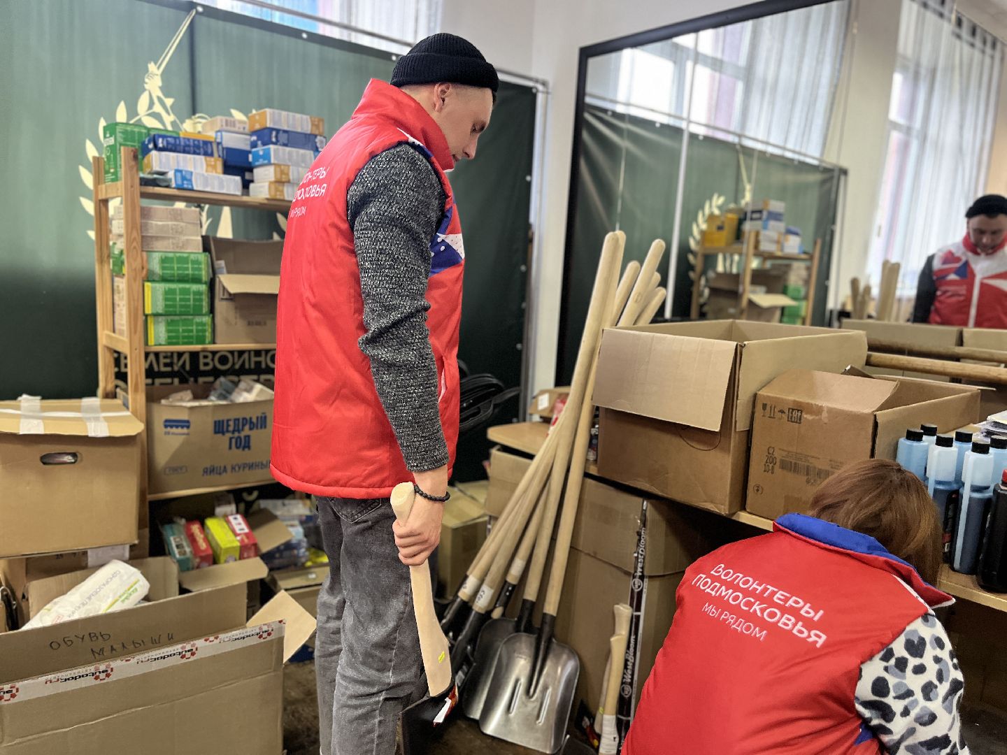 волонтеры подмосковья, благотворительная акция, гумпомощь, помощь СВОим, молодежный центр наро-фоминск,