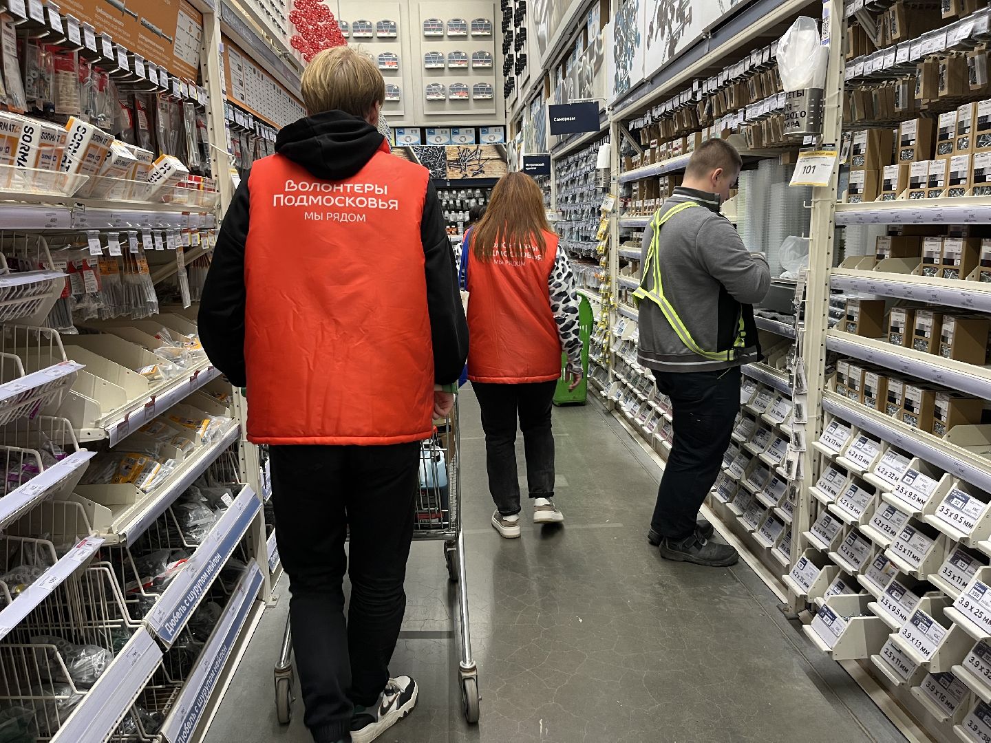 волонтеры подмосковья, благотворительная акция, гумпомощь, помощь СВОим, молодежный центр наро-фоминск,