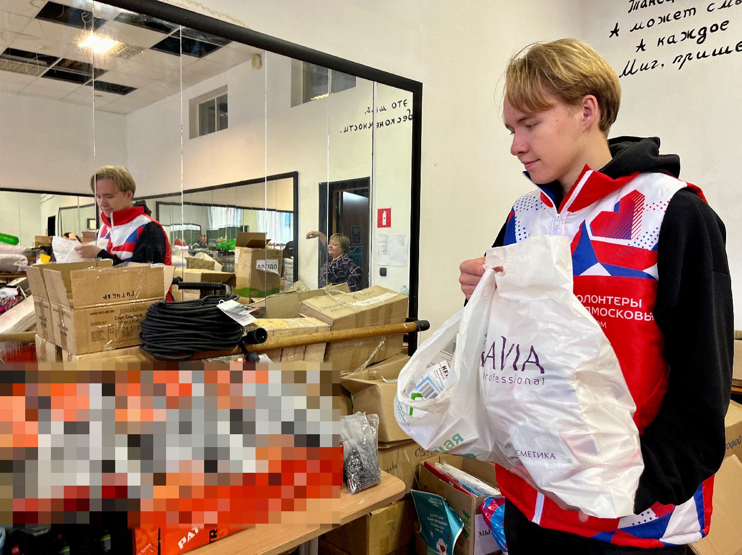 волонтеры подмосковья, благотворительная акция, гумпомощь, помощь СВОим, молодежный центр наро-фоминск,