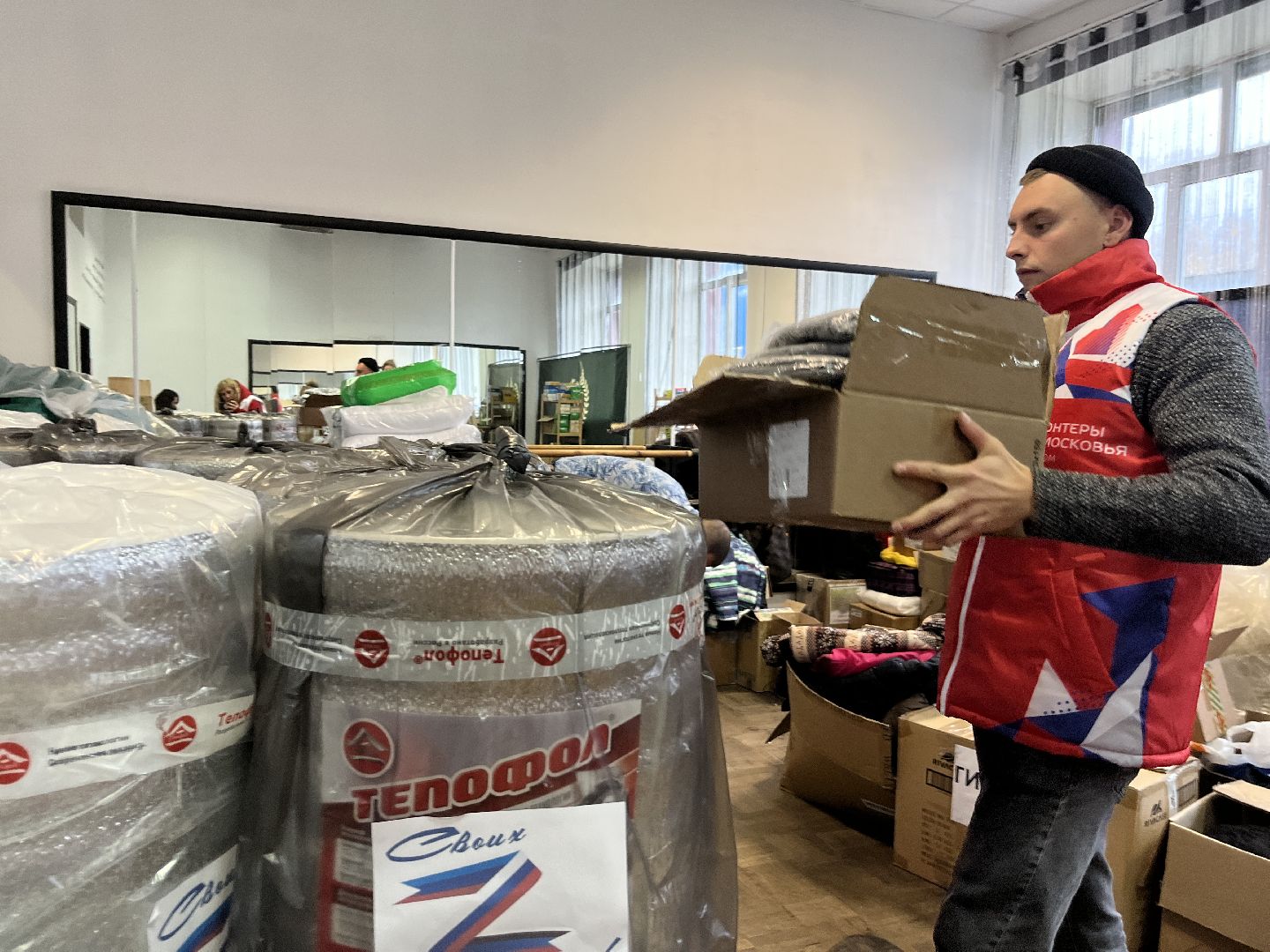 волонтеры подмосковья, благотворительная акция, гумпомощь, помощь СВОим, молодежный центр наро-фоминск,