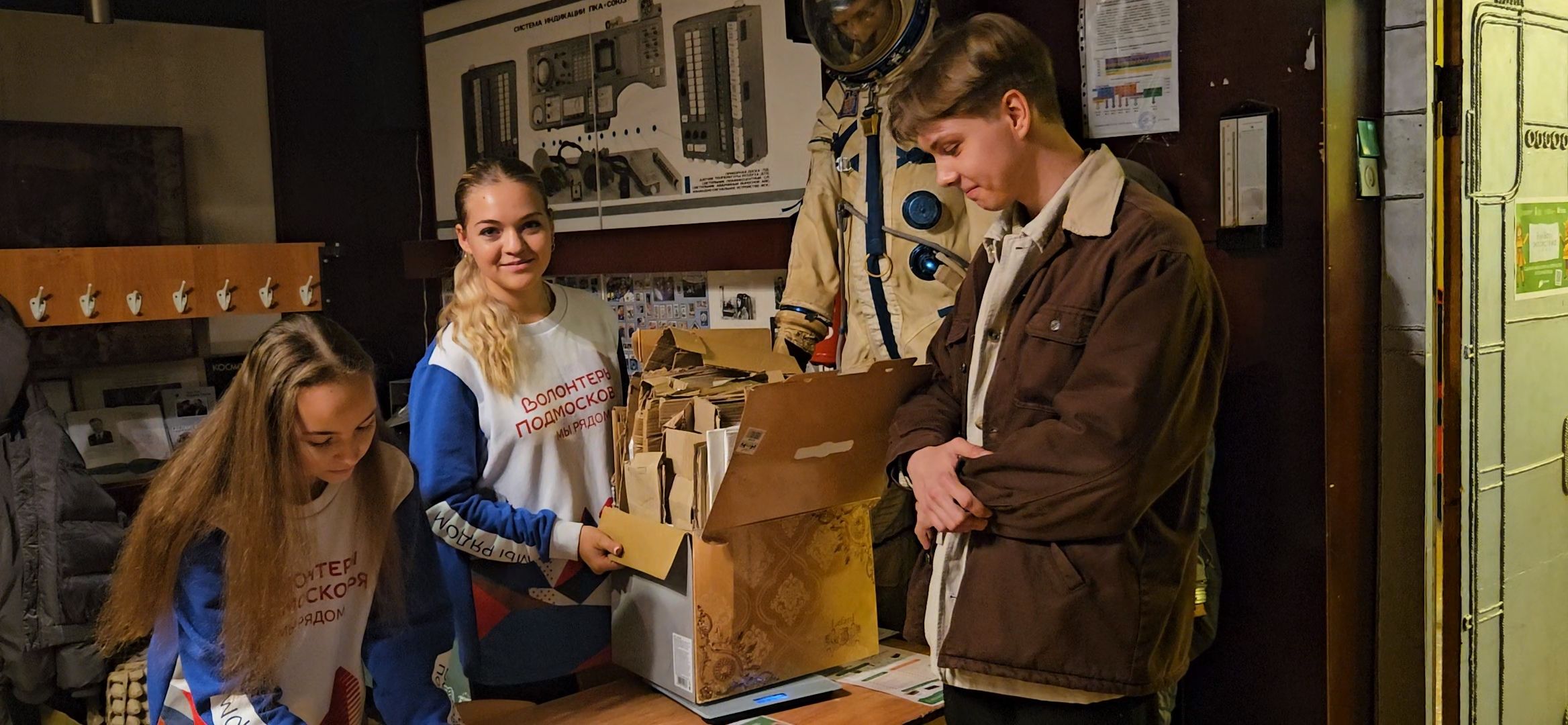 волонтеры, Жуковский, сбор макулатуры, БумБатл, экология, школа,