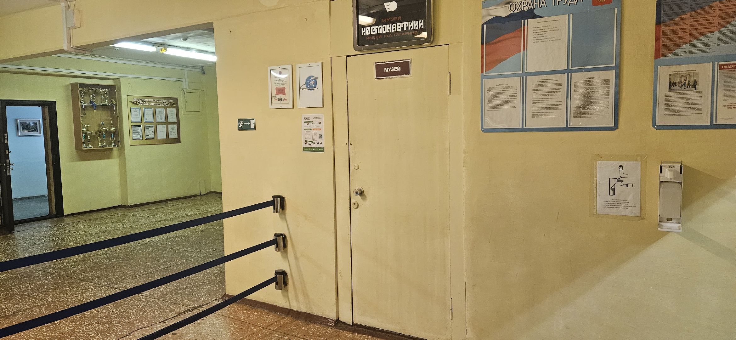 волонтеры, Жуковский, сбор макулатуры, БумБатл, экология, школа,