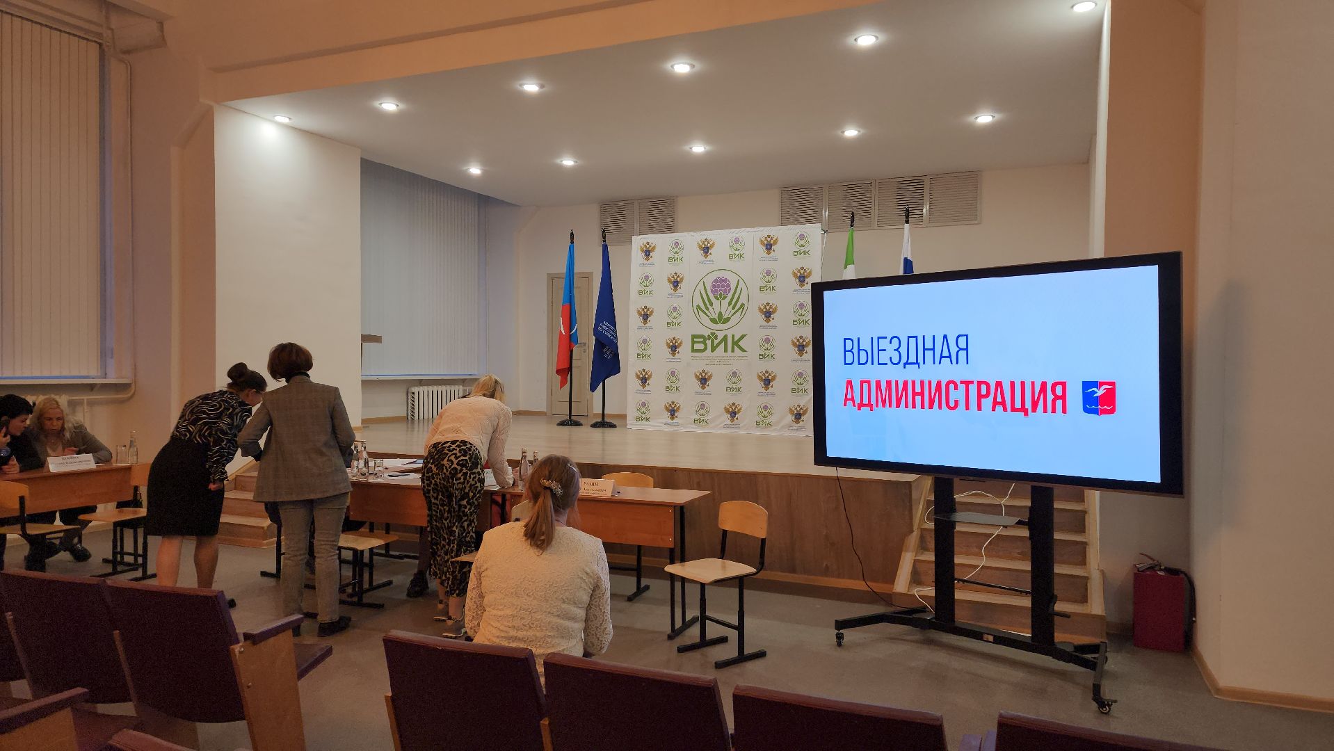 выездная администрация, Лобня, проверка здоровья,