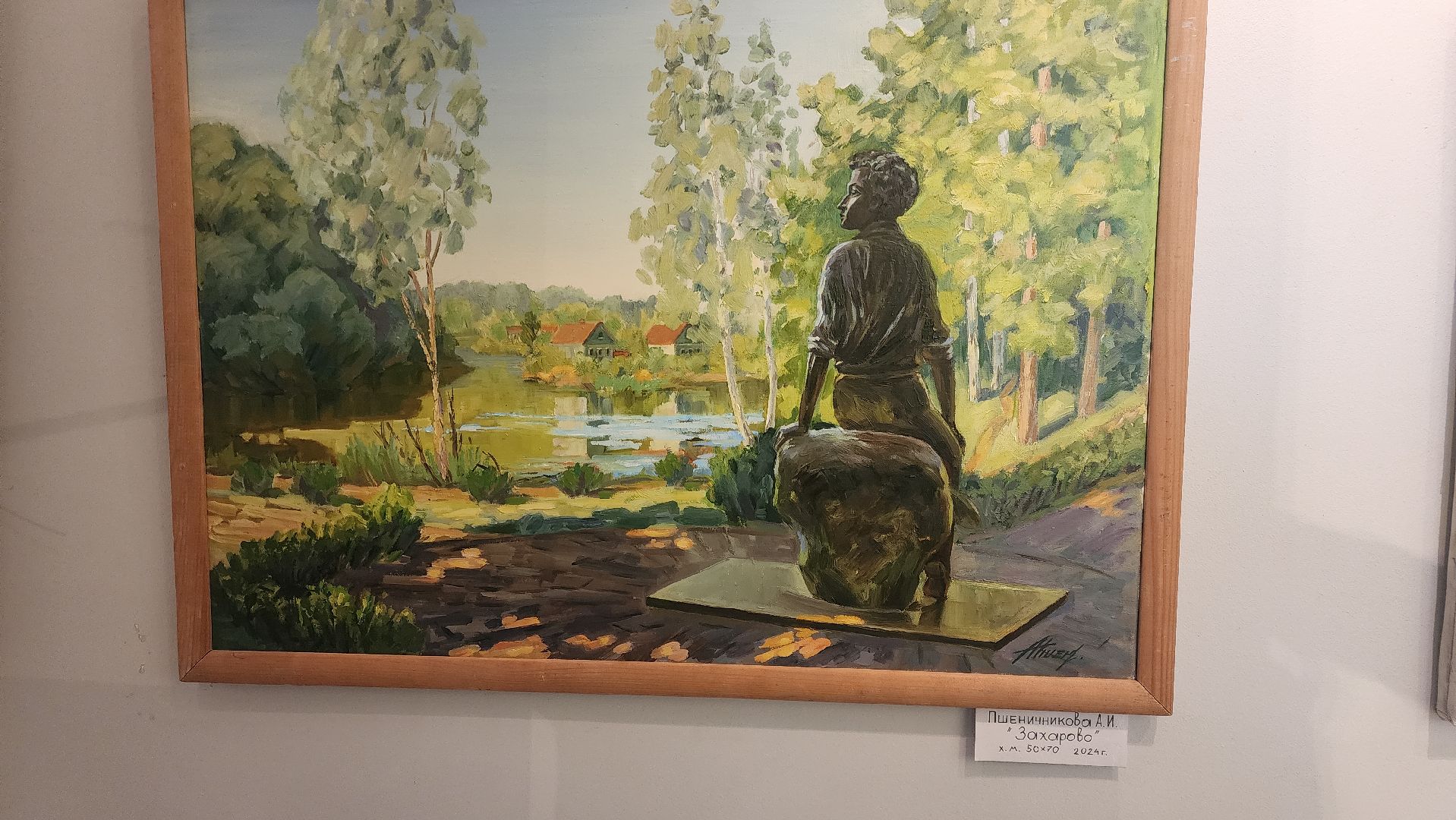 Звенигород, Искусство, культура подмосковья, живопись,