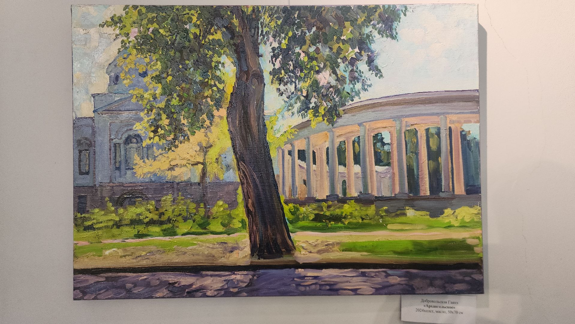 Звенигород, Искусство, культура подмосковья, живопись,