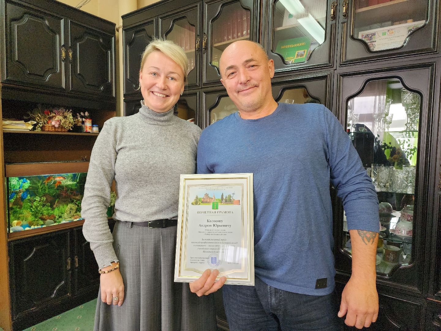 котельники, ковровый комбинат, трудовые коллективы, награждение, предприятие,