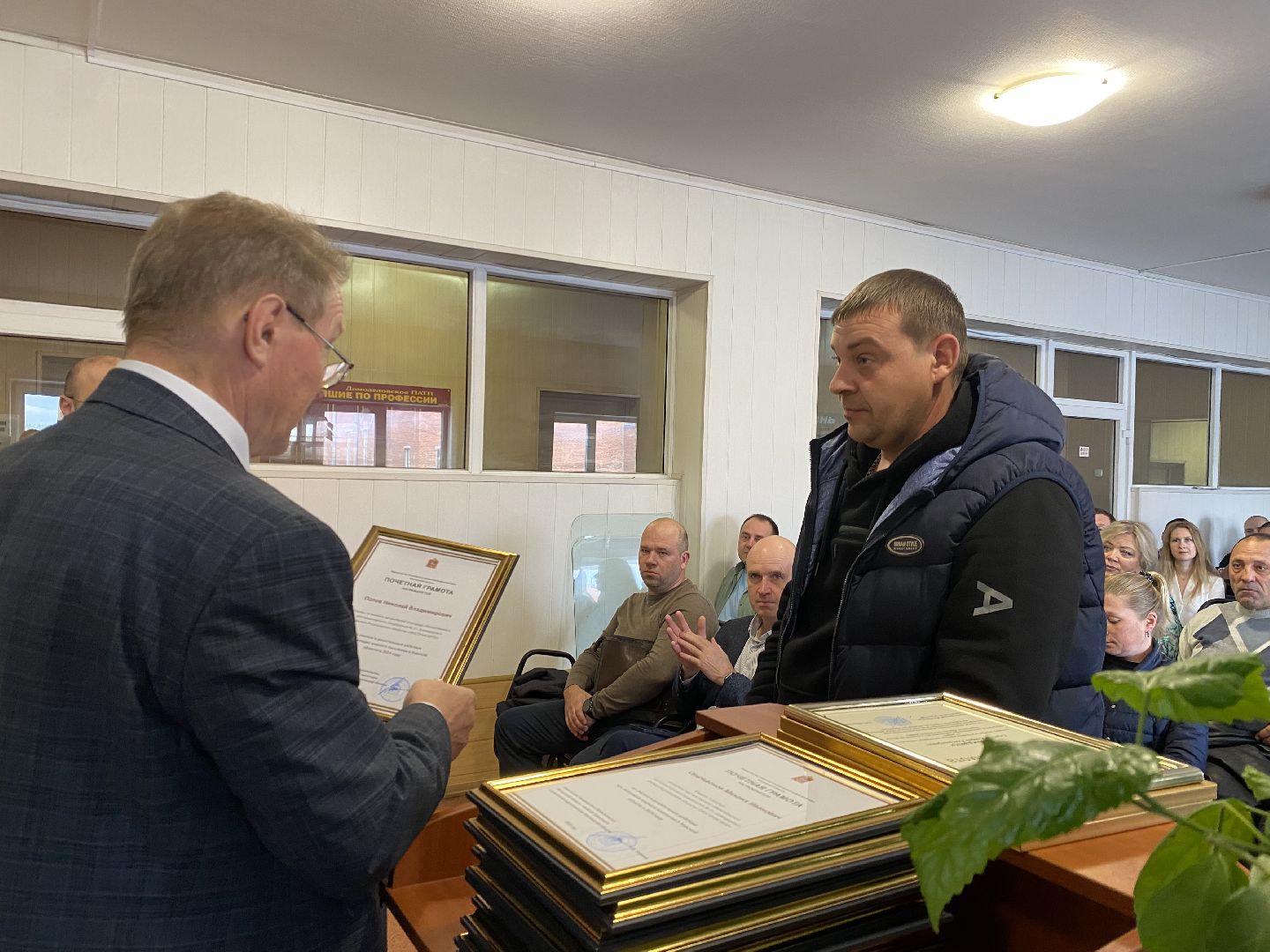 Домодедово, Подмосковье, День автомобилиста, Мострансавто, МАП 3, Домодедовское автотранспортное, Предприятие, Водитель, День водителя,