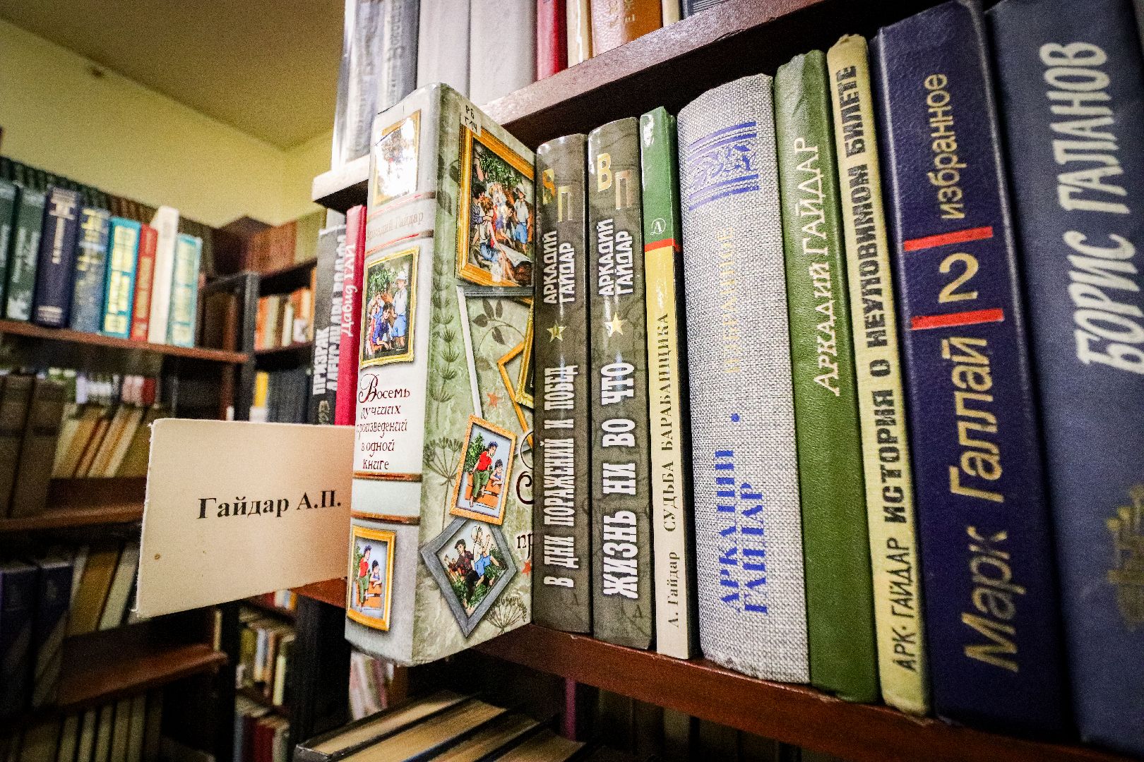 Клин, общество, образование, Гайдар, тимуровцы,