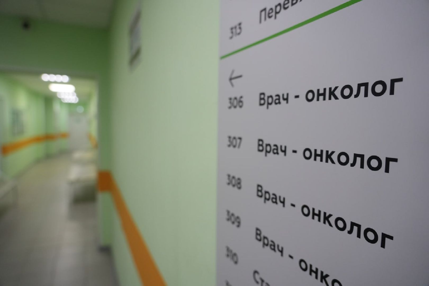 Медицина, Сергиев Посад, Сергиево-Посадский городской округ,Онкоскрининг, Единый день здоровья, Здоровье, Здравоохранение,