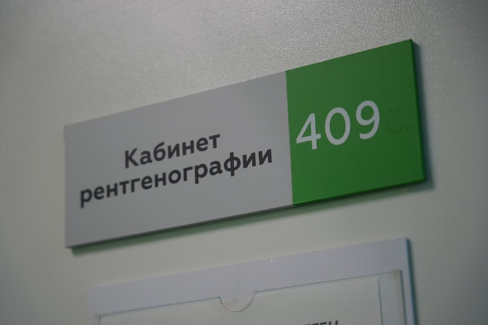 Медицина, Сергиев Посад, Сергиево-Посадский городской округ,Онкоскрининг, Единый день здоровья, Здоровье, Здравоохранение,