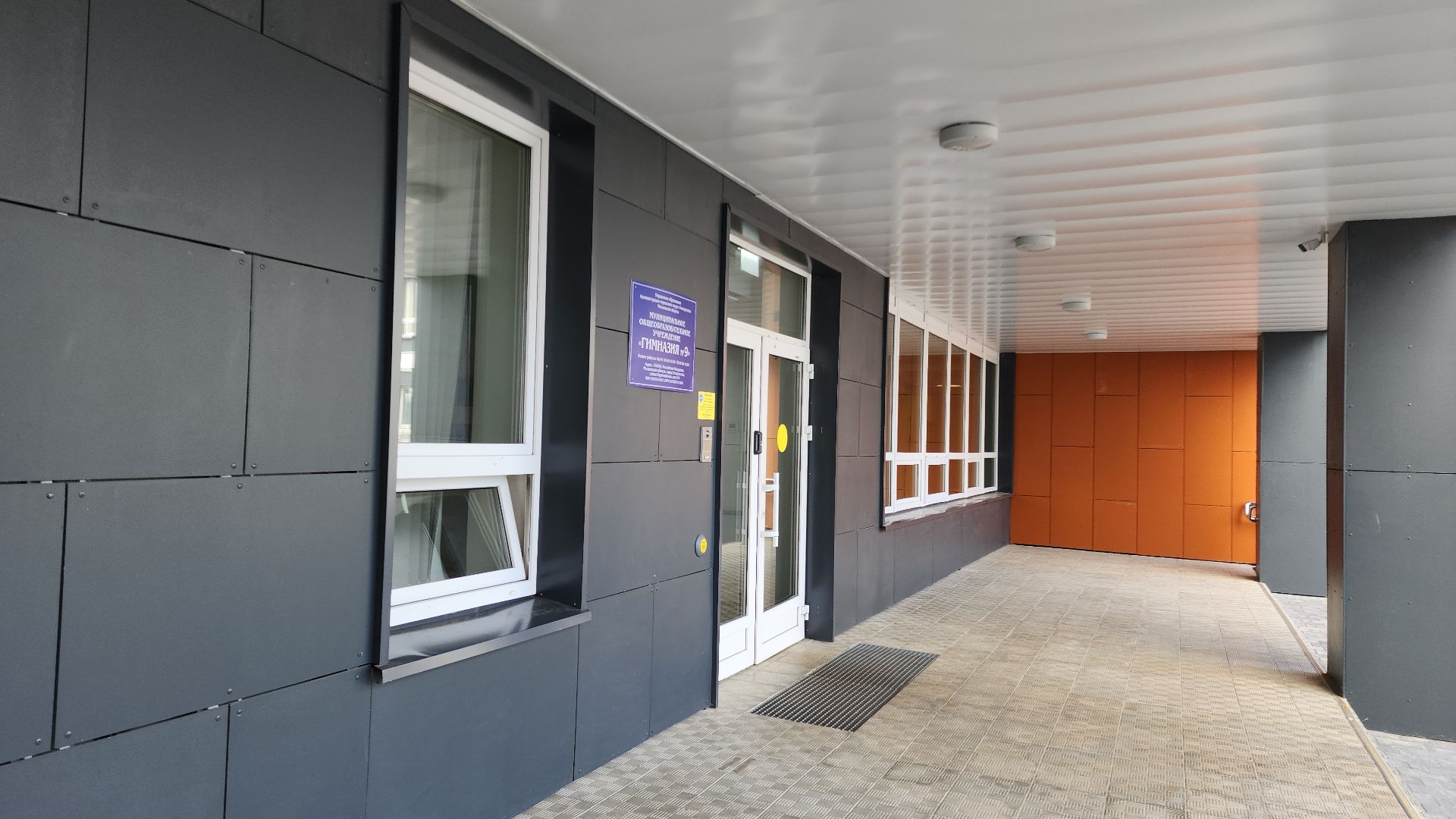 билет в будущее, фонд гуманитарных проектовв, электросталь, образование, образование в подмосковье, профориентация, профориентация для школьников, педагоги, семинар, педагогический семинар,