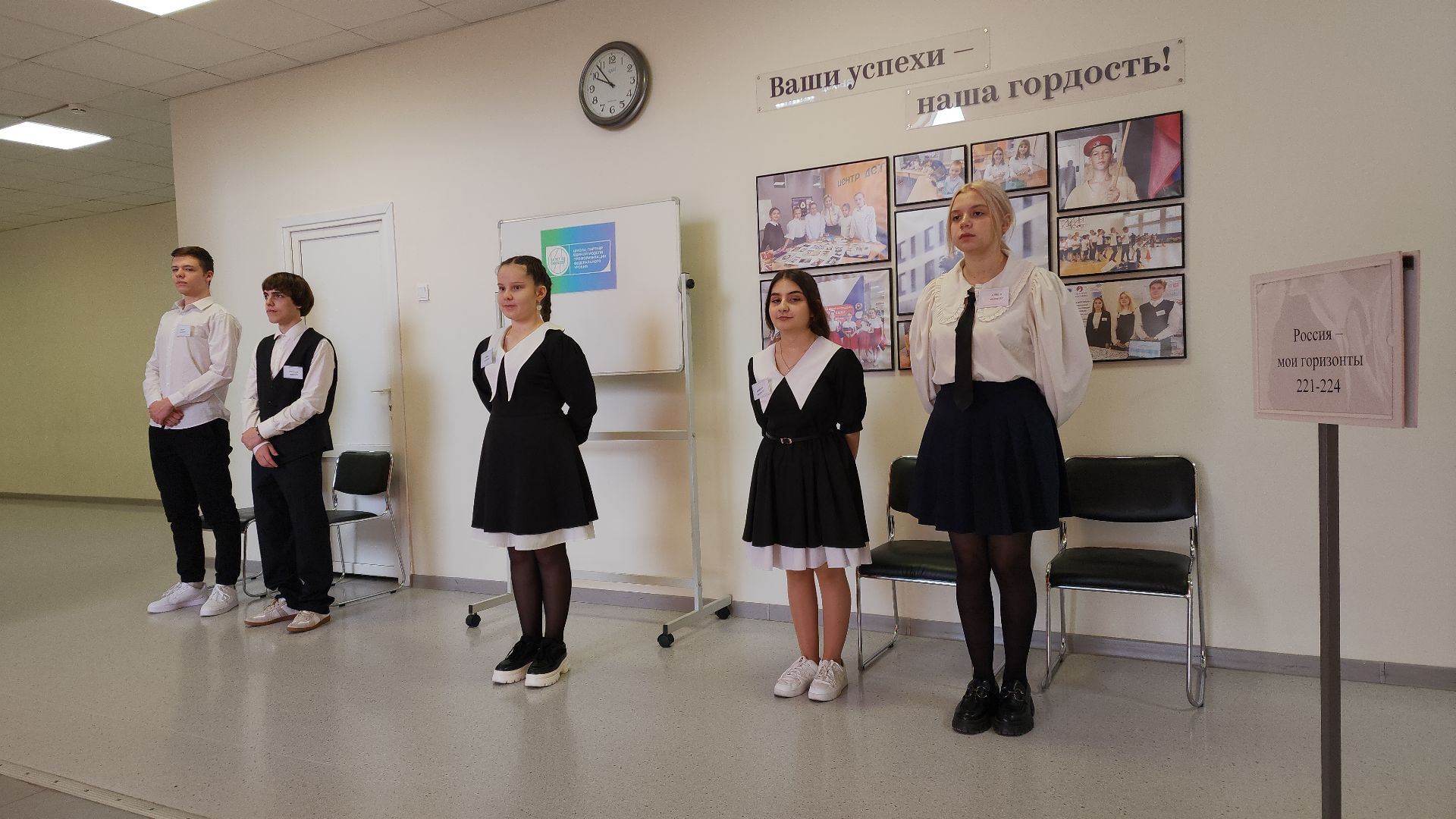 билет в будущее, фонд гуманитарных проектовв, электросталь, образование, образование в подмосковье, профориентация, профориентация для школьников, педагоги, семинар, педагогический семинар,