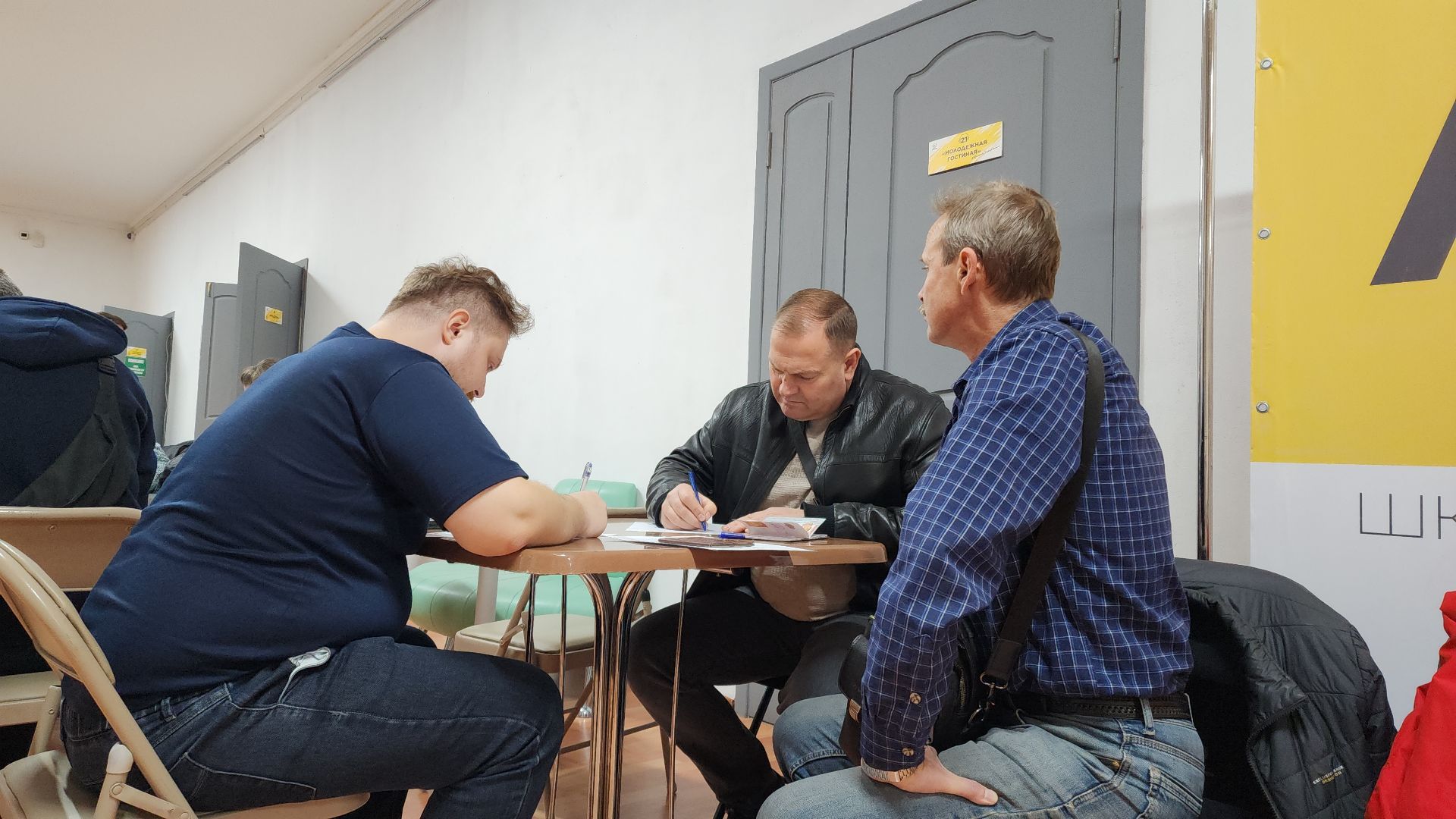 электросталь, доноры, день донора, донация, молодежный центр, молодежный центр электросталь, жители города, станция переливания крови,