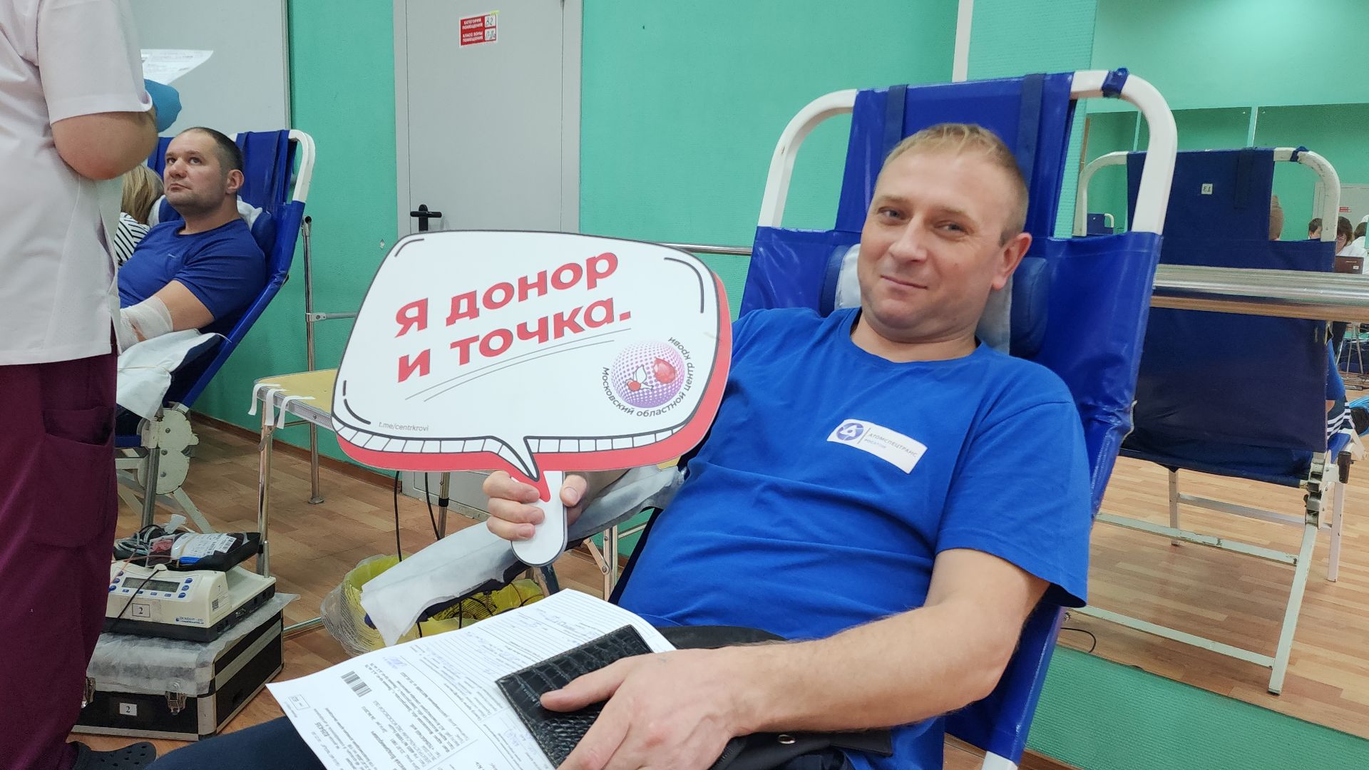 электросталь, доноры, день донора, донация, молодежный центр, молодежный центр электросталь, жители города, станция переливания крови,