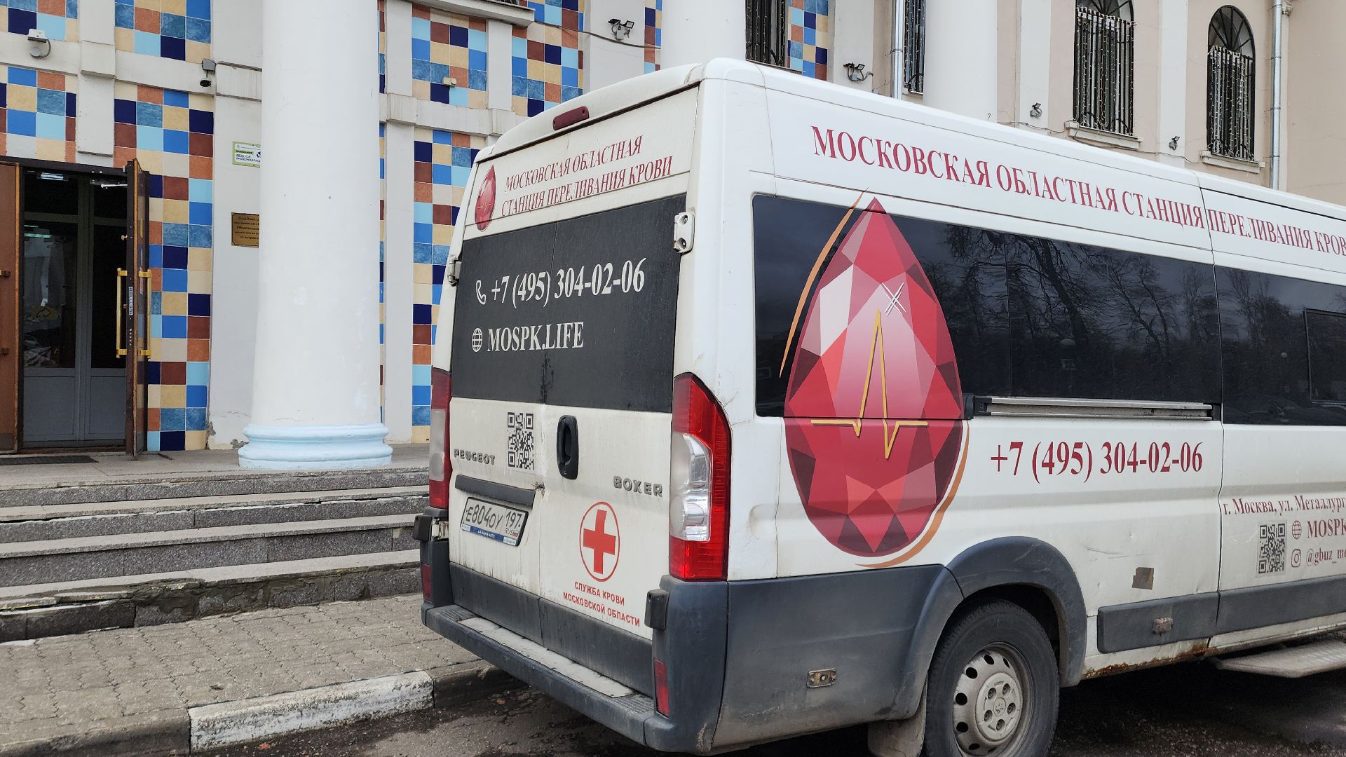 электросталь, доноры, день донора, донация, молодежный центр, молодежный центр электросталь, жители города, станция переливания крови,