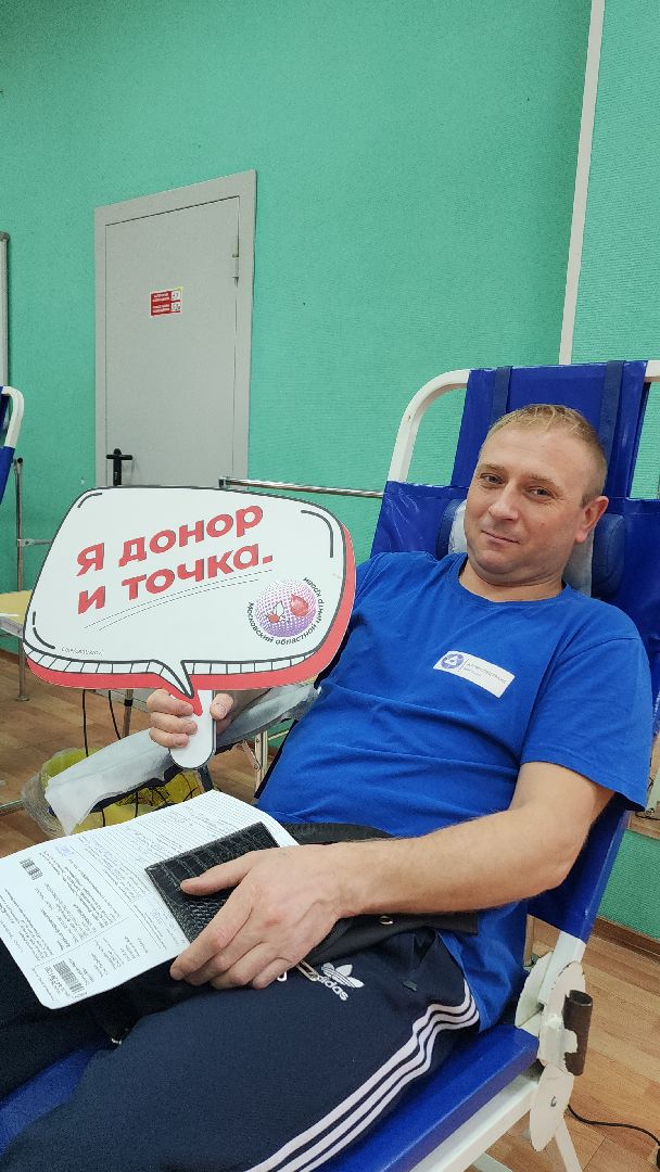 электросталь, доноры, день донора, донация, молодежный центр, молодежный центр электросталь, жители города, станция переливания крови,