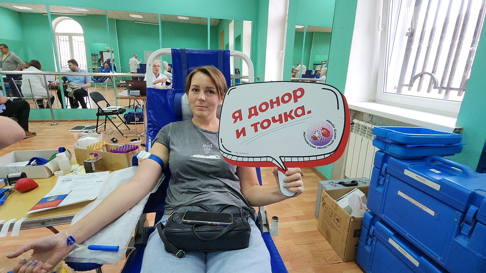 электросталь, доноры, день донора, донация, молодежный центр, молодежный центр электросталь, жители города, станция переливания крови,