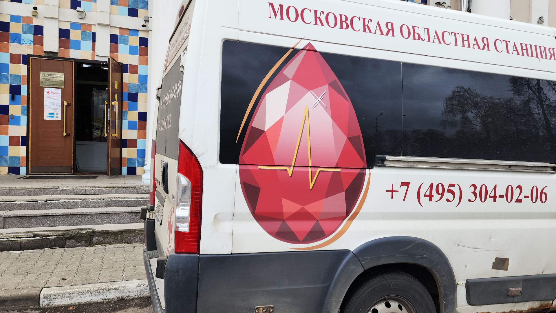 электросталь, доноры, день донора, донация, молодежный центр, молодежный центр электросталь, жители города, станция переливания крови,