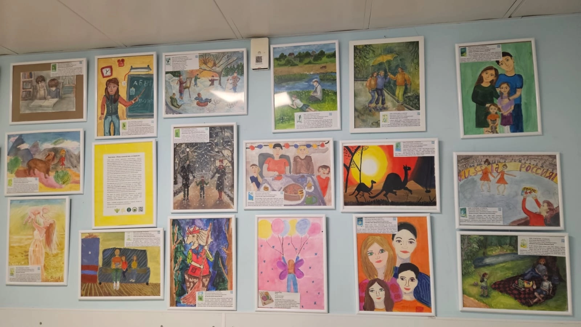 Балашиха, Подмосковье, Конкурс рисунков, мама почитай мне а я нарисую,