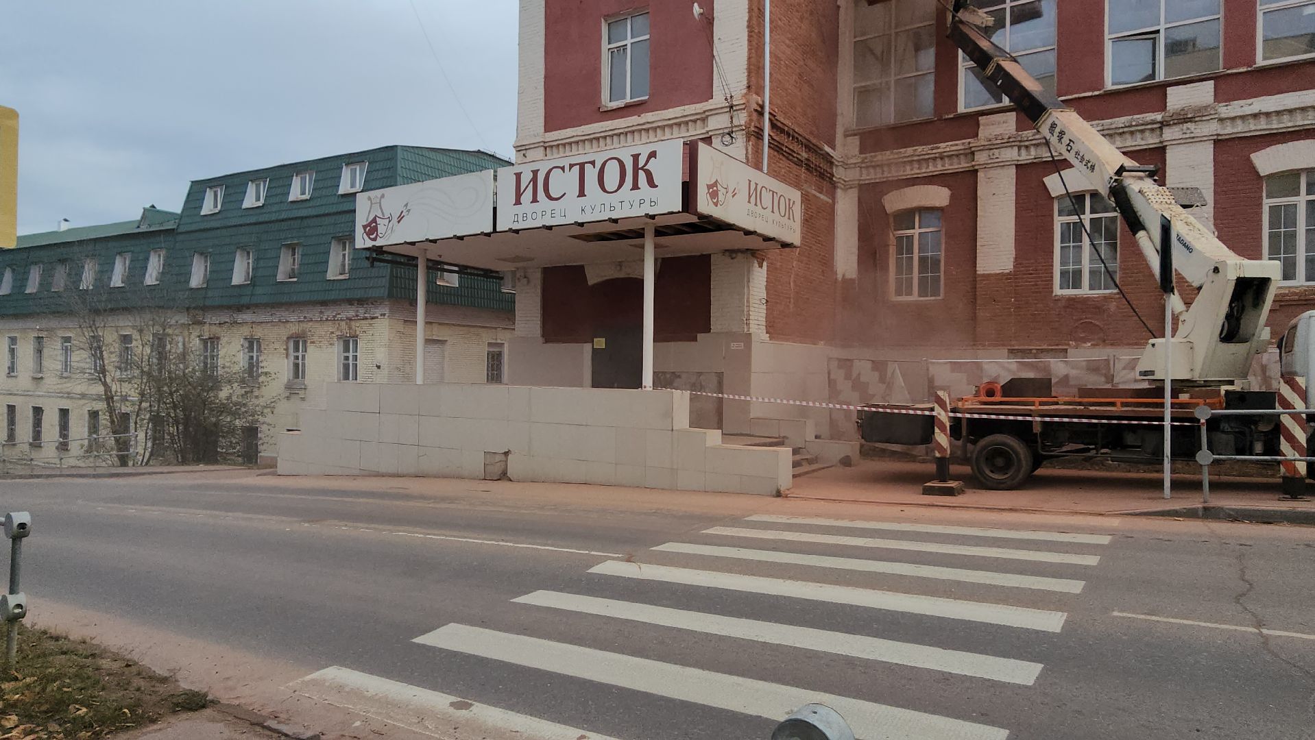 серпухов, дк исток, улица красный текстильщик, ремонт дк, пескоструй, реконструкция,