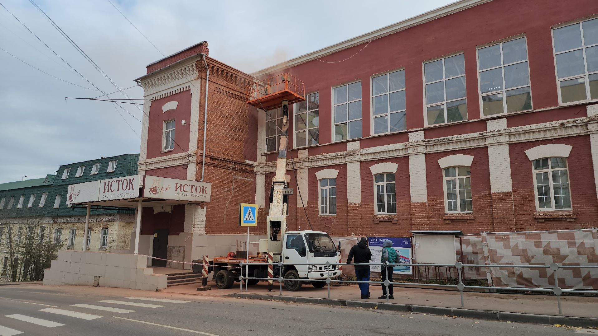 серпухов, дк исток, улица красный текстильщик, ремонт дк, пескоструй, реконструкция,